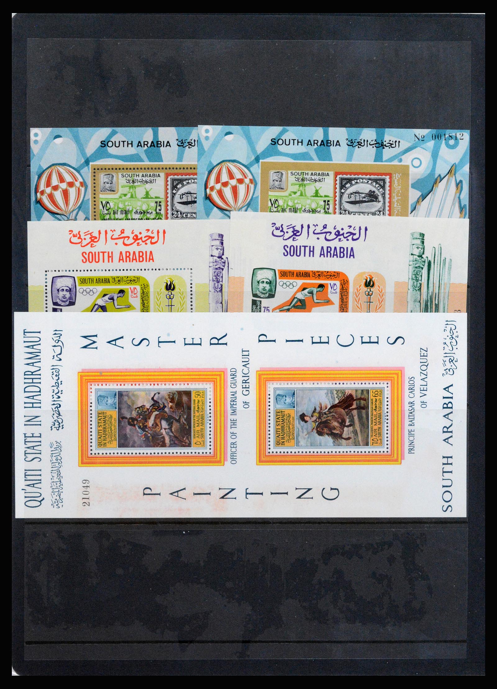 37222 006 - Postzegelverzameling 37222 Aden 1949-1967.