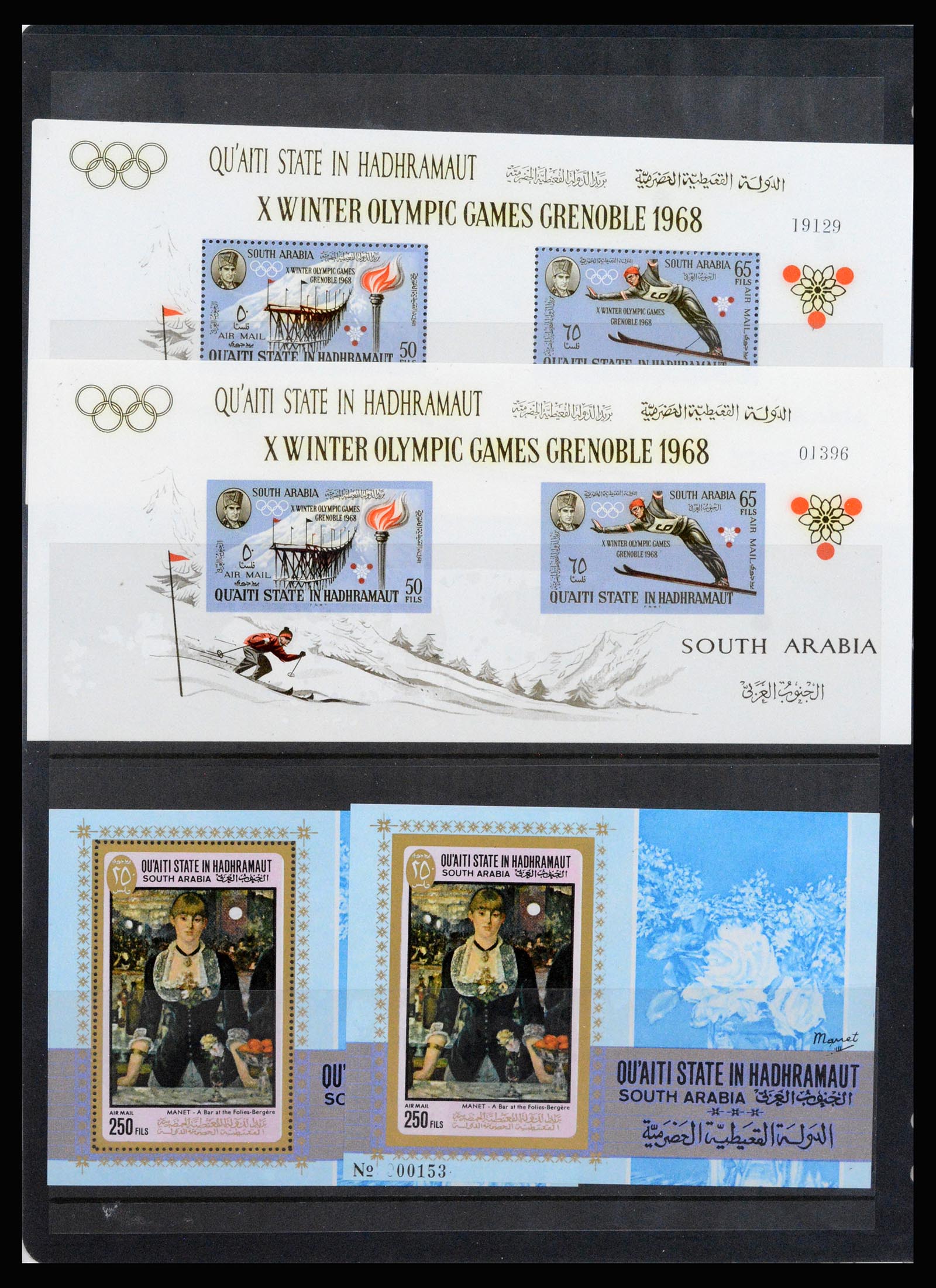 37222 008 - Postzegelverzameling 37222 Aden 1949-1967.