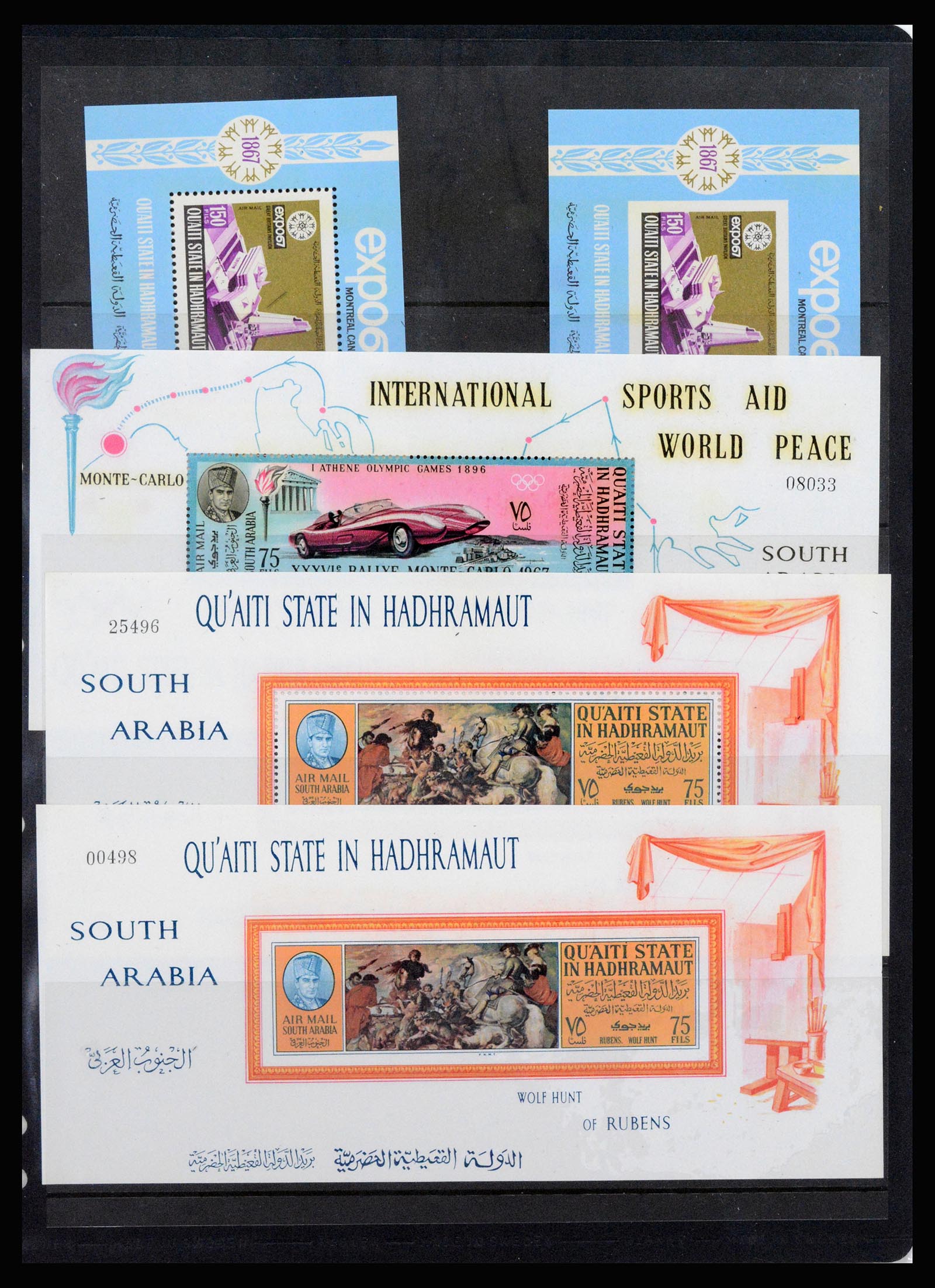 37222 009 - Postzegelverzameling 37222 Aden 1949-1967.