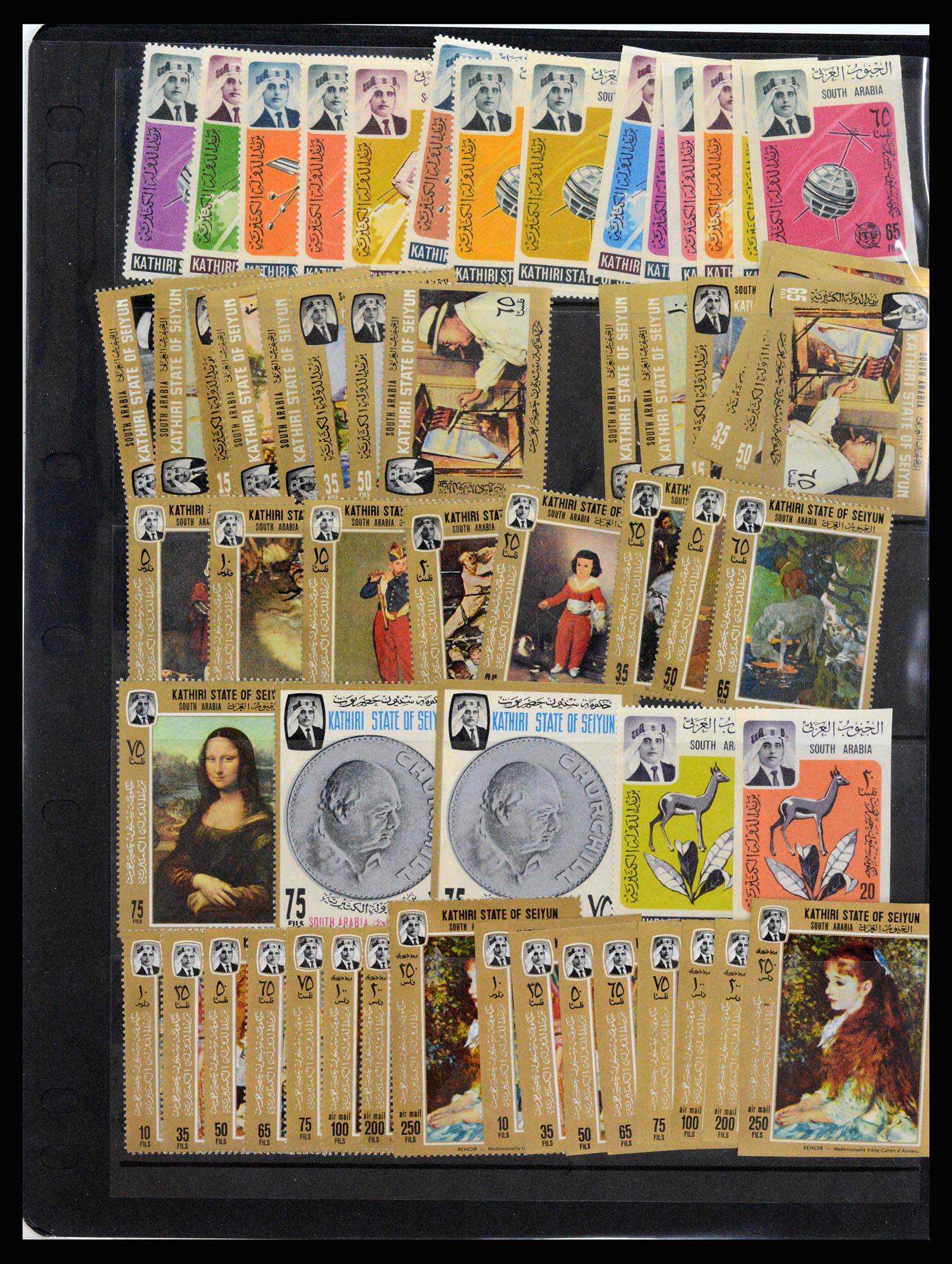 37222 014 - Postzegelverzameling 37222 Aden 1949-1967.