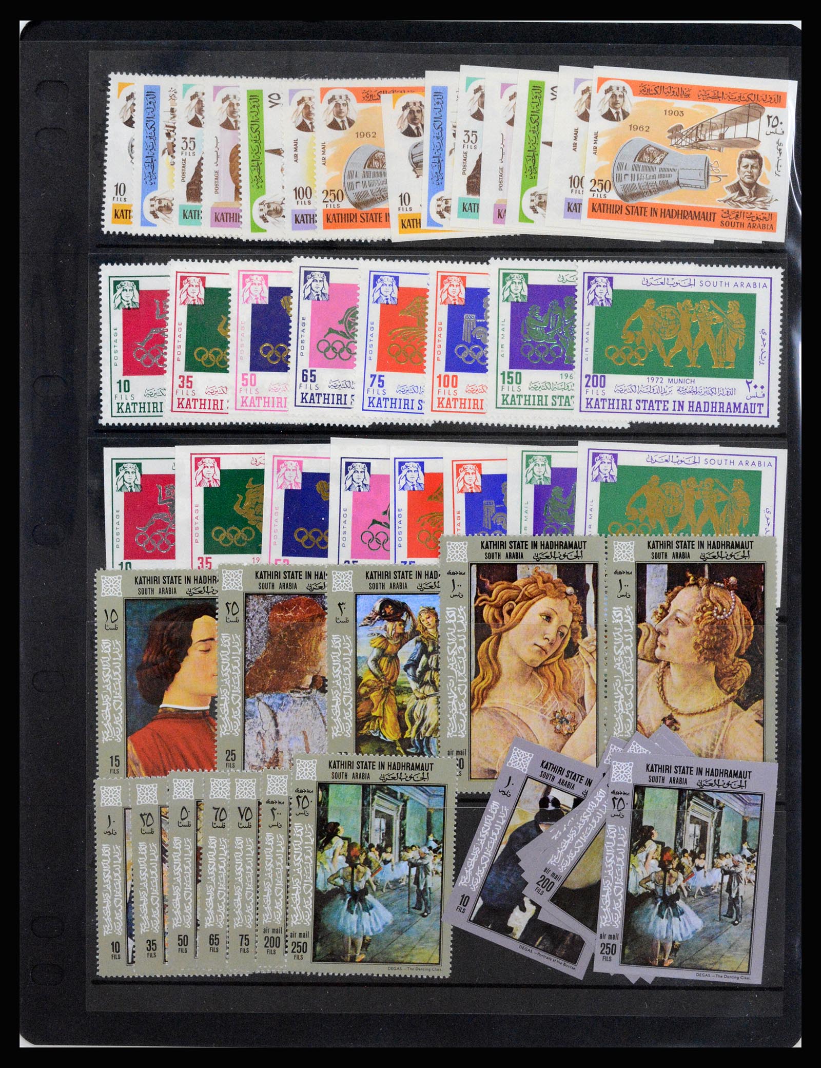 37222 016 - Postzegelverzameling 37222 Aden 1949-1967.