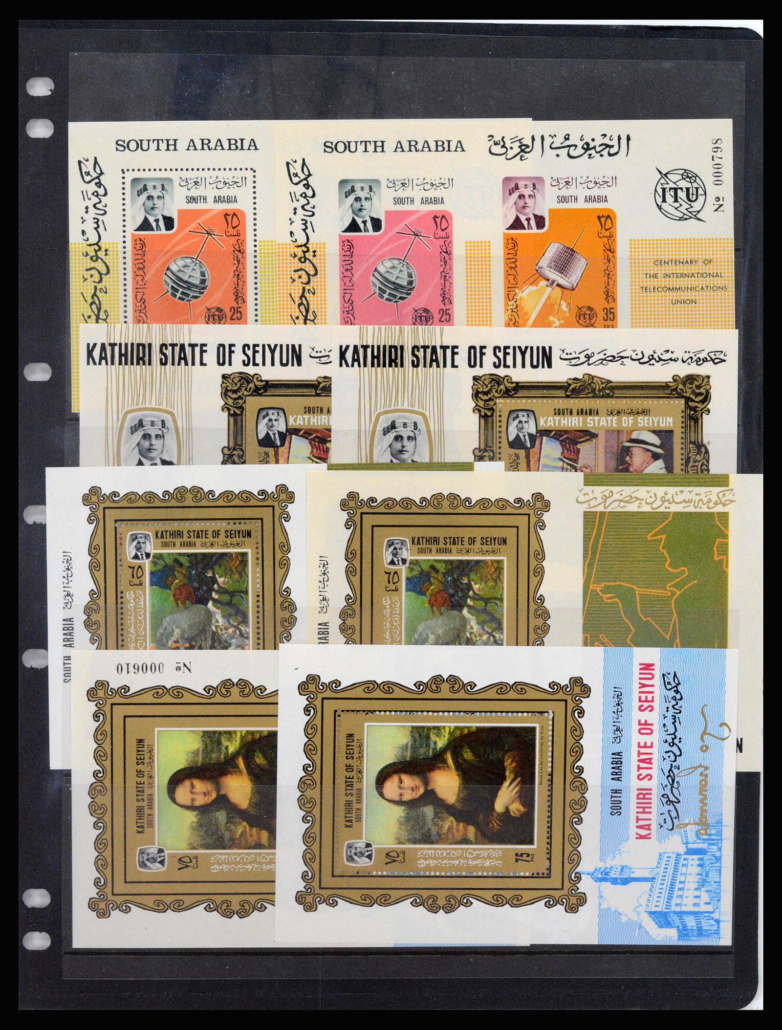 37222 017 - Postzegelverzameling 37222 Aden 1949-1967.