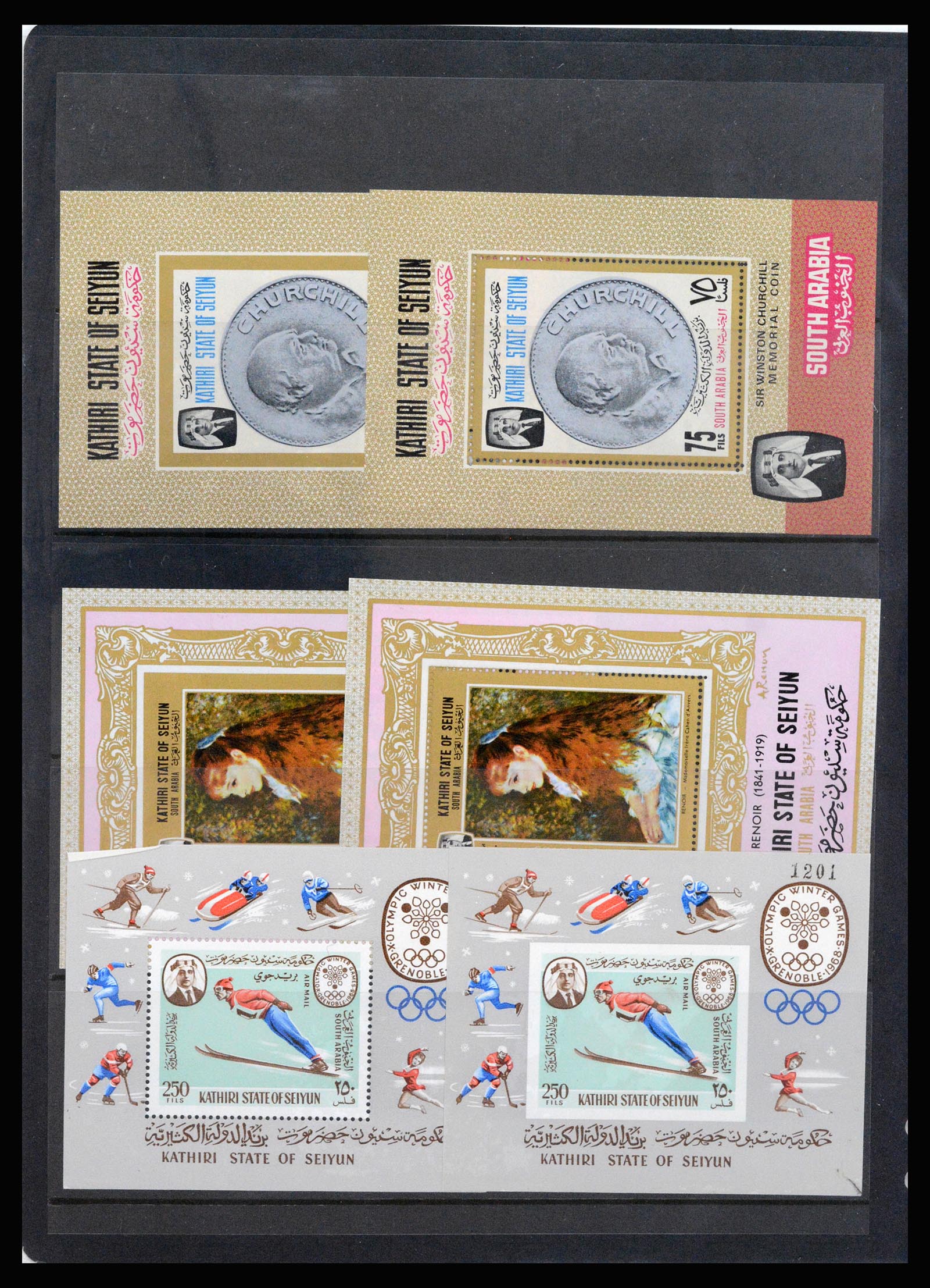 37222 018 - Postzegelverzameling 37222 Aden 1949-1967.
