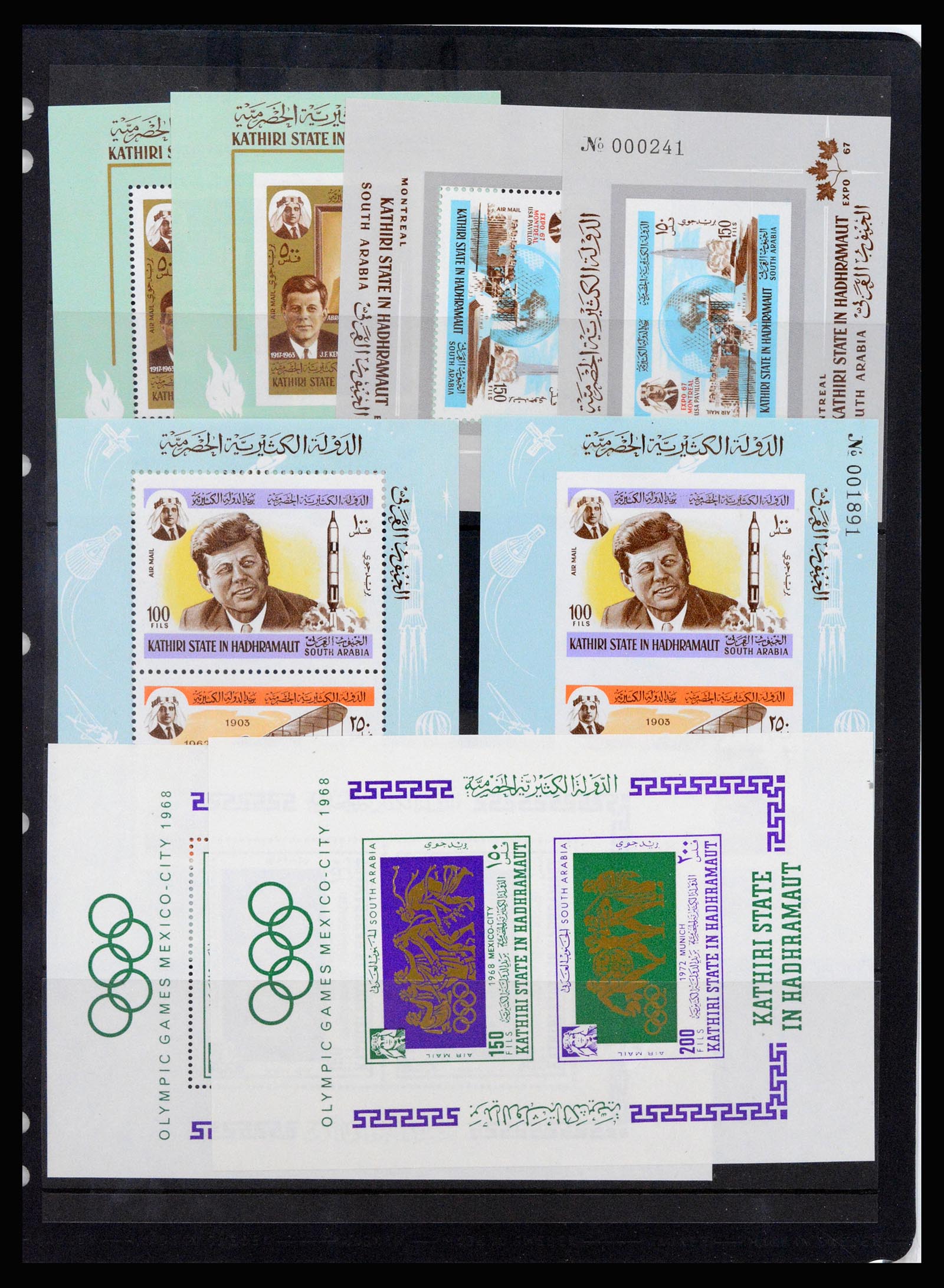 37222 021 - Postzegelverzameling 37222 Aden 1949-1967.