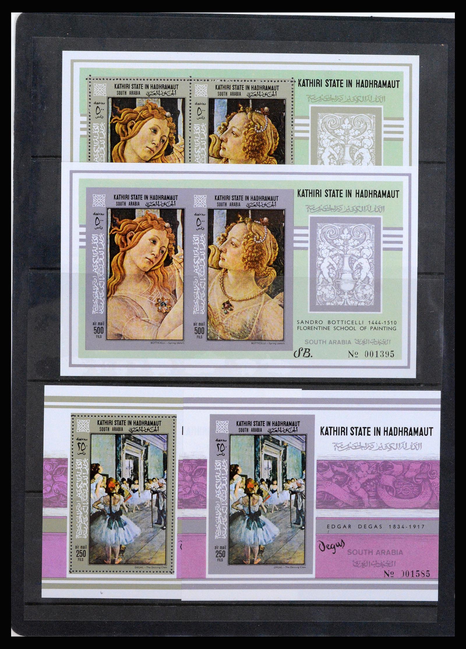 37222 022 - Postzegelverzameling 37222 Aden 1949-1967.