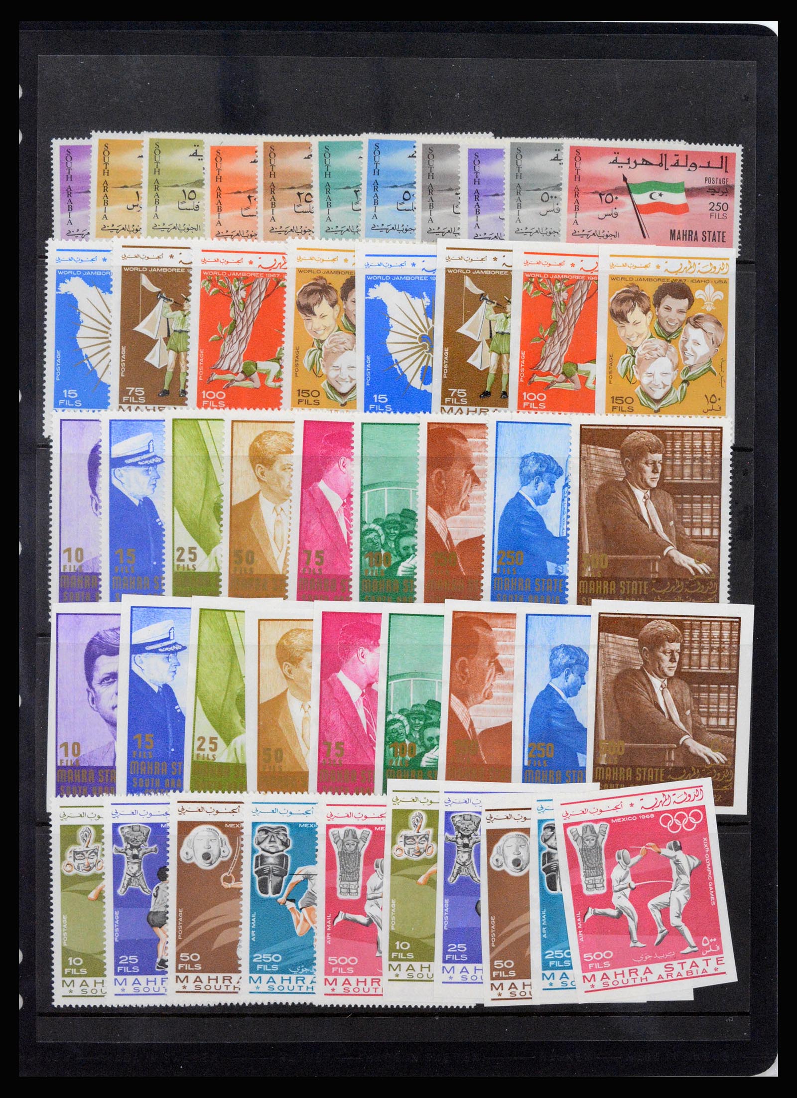 37222 023 - Postzegelverzameling 37222 Aden 1949-1967.