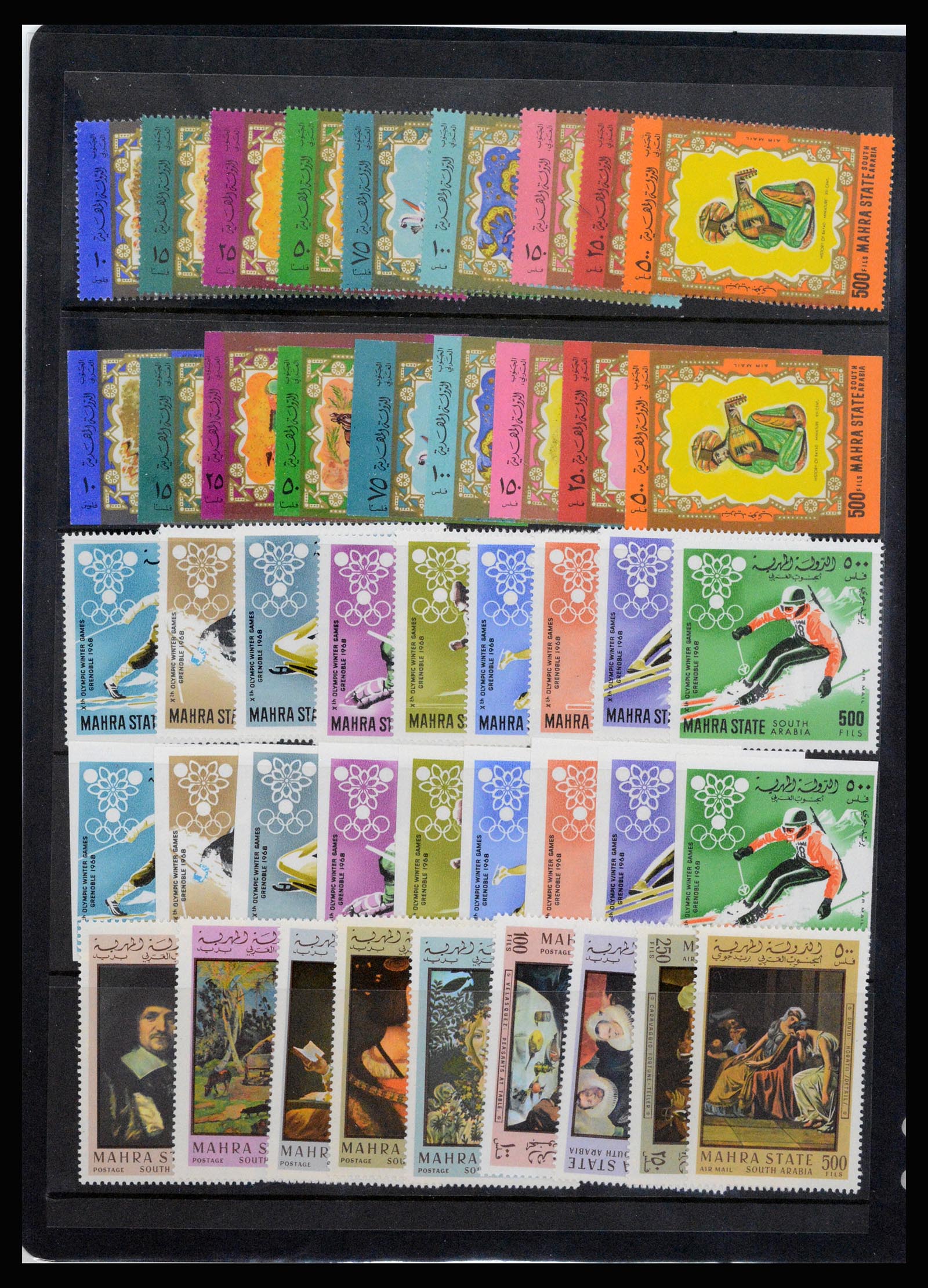 37222 024 - Postzegelverzameling 37222 Aden 1949-1967.