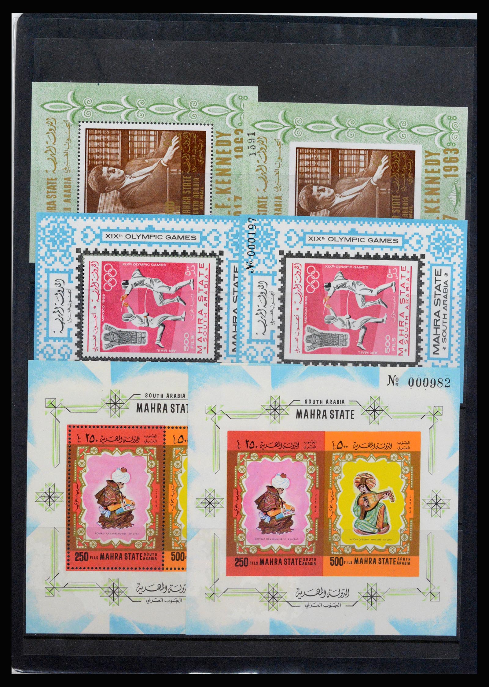 37222 026 - Postzegelverzameling 37222 Aden 1949-1967.