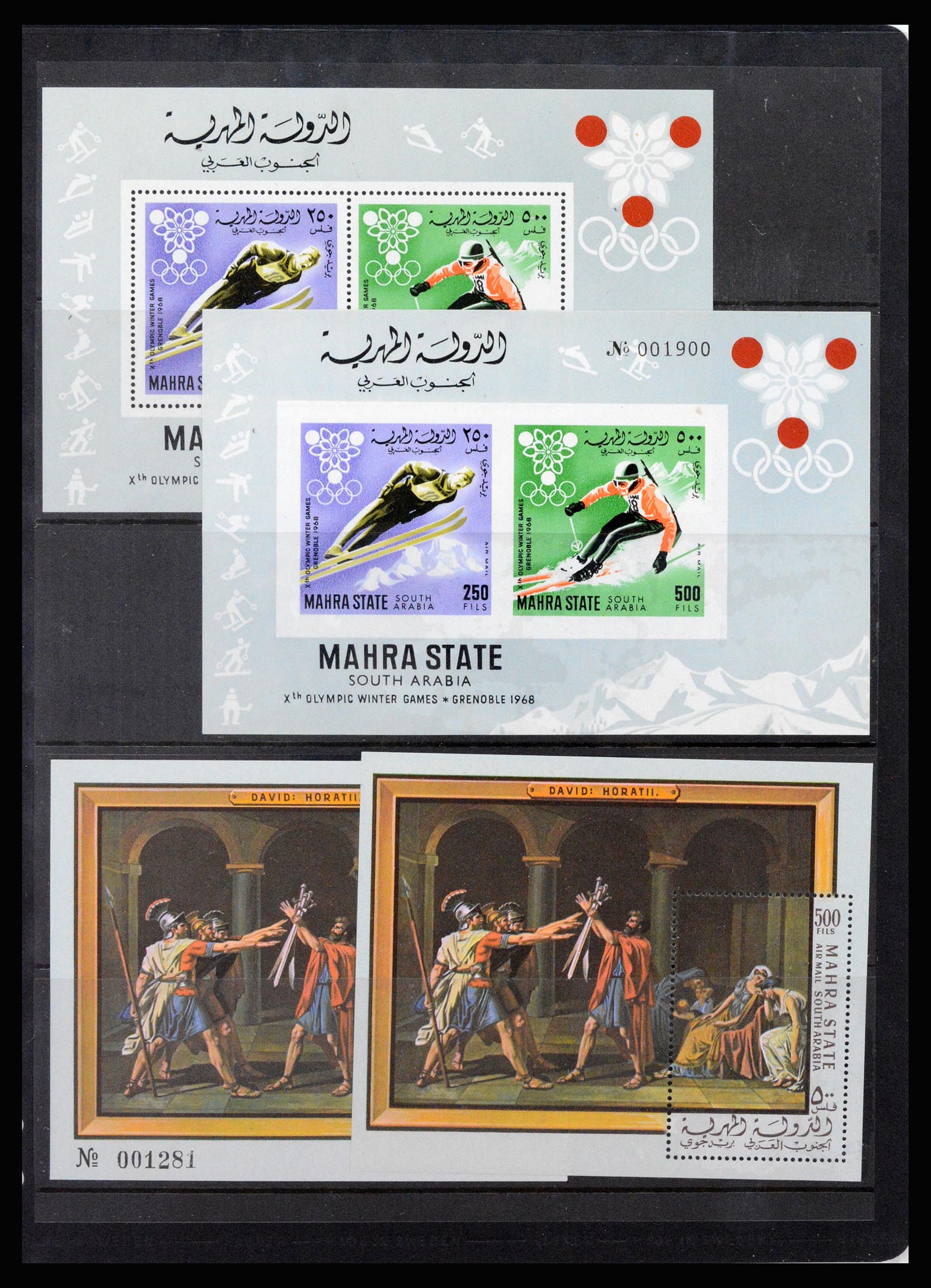 37222 027 - Postzegelverzameling 37222 Aden 1949-1967.