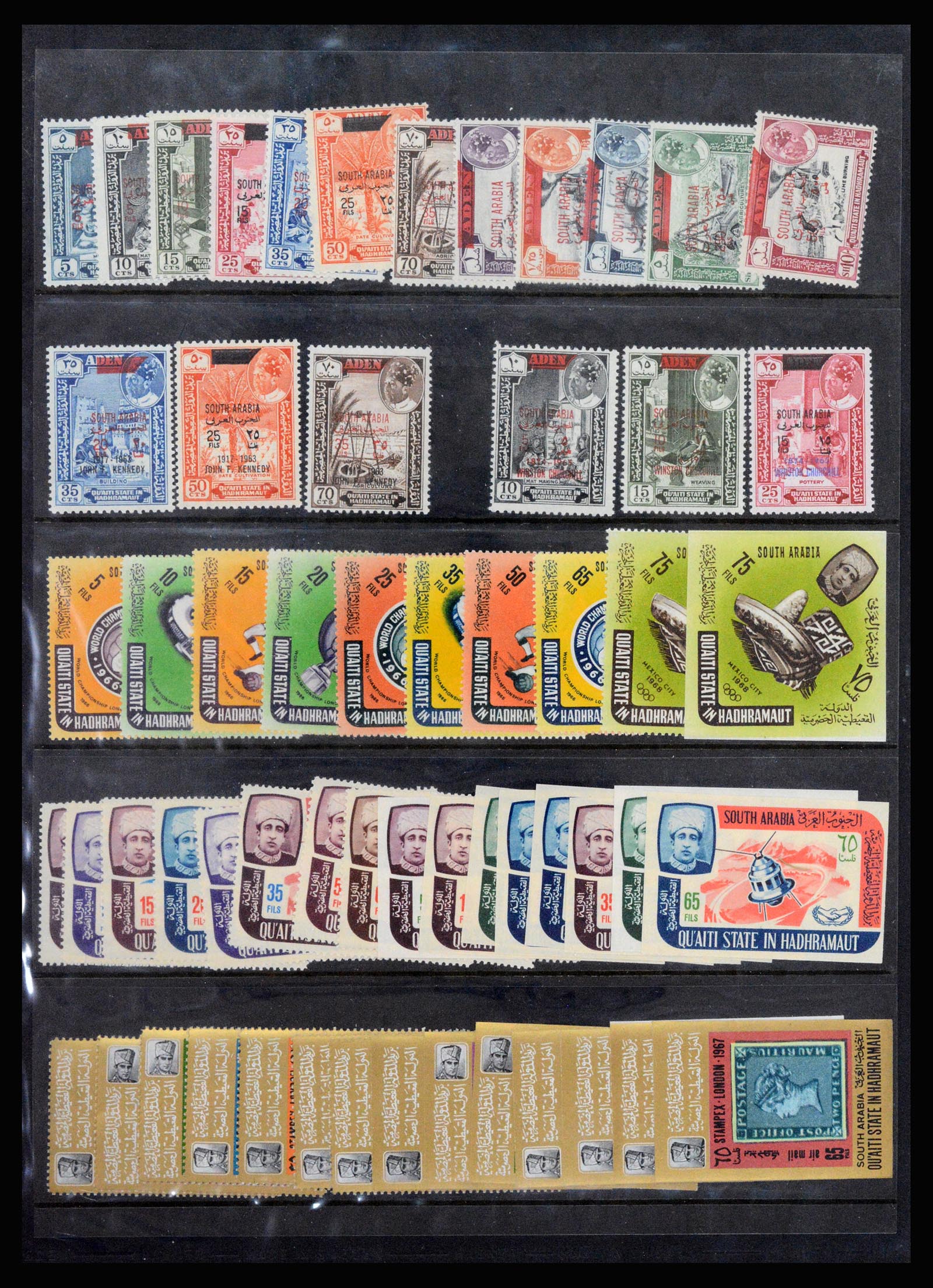 37223 001 - Postzegelverzameling 37223 Aden 1949-1967.
