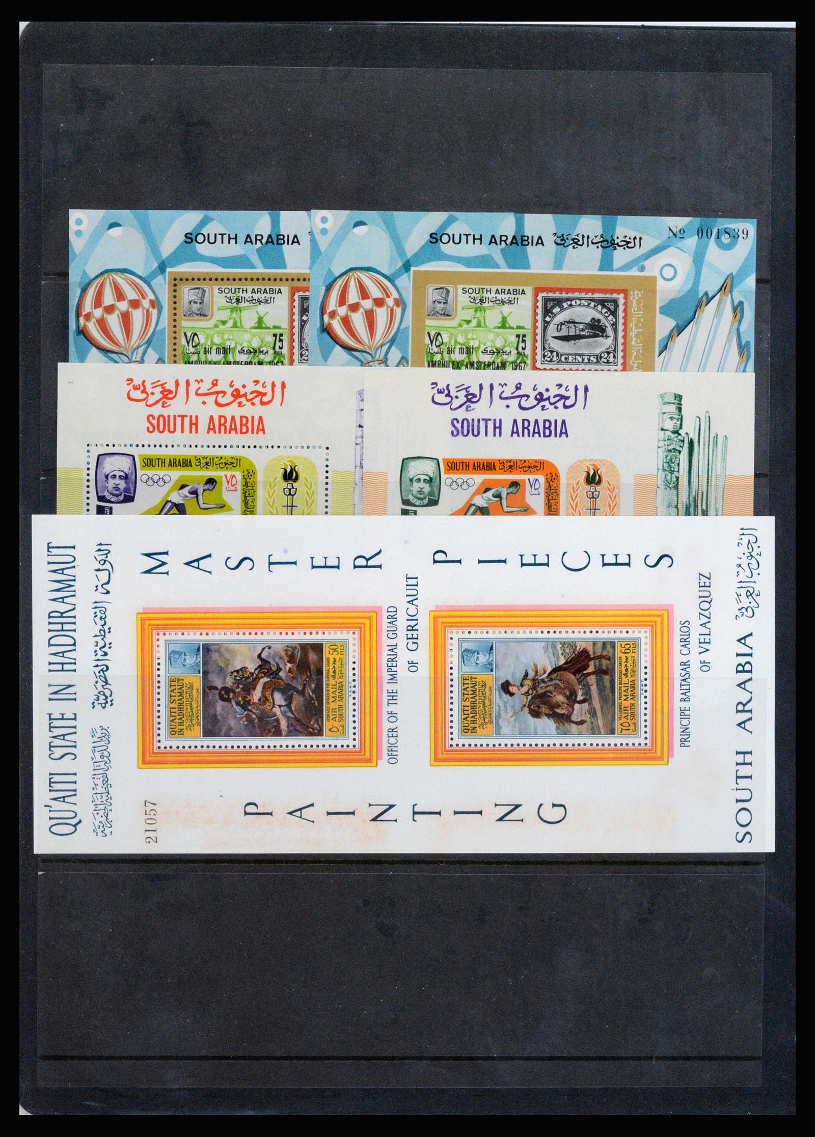 37223 006 - Postzegelverzameling 37223 Aden 1949-1967.