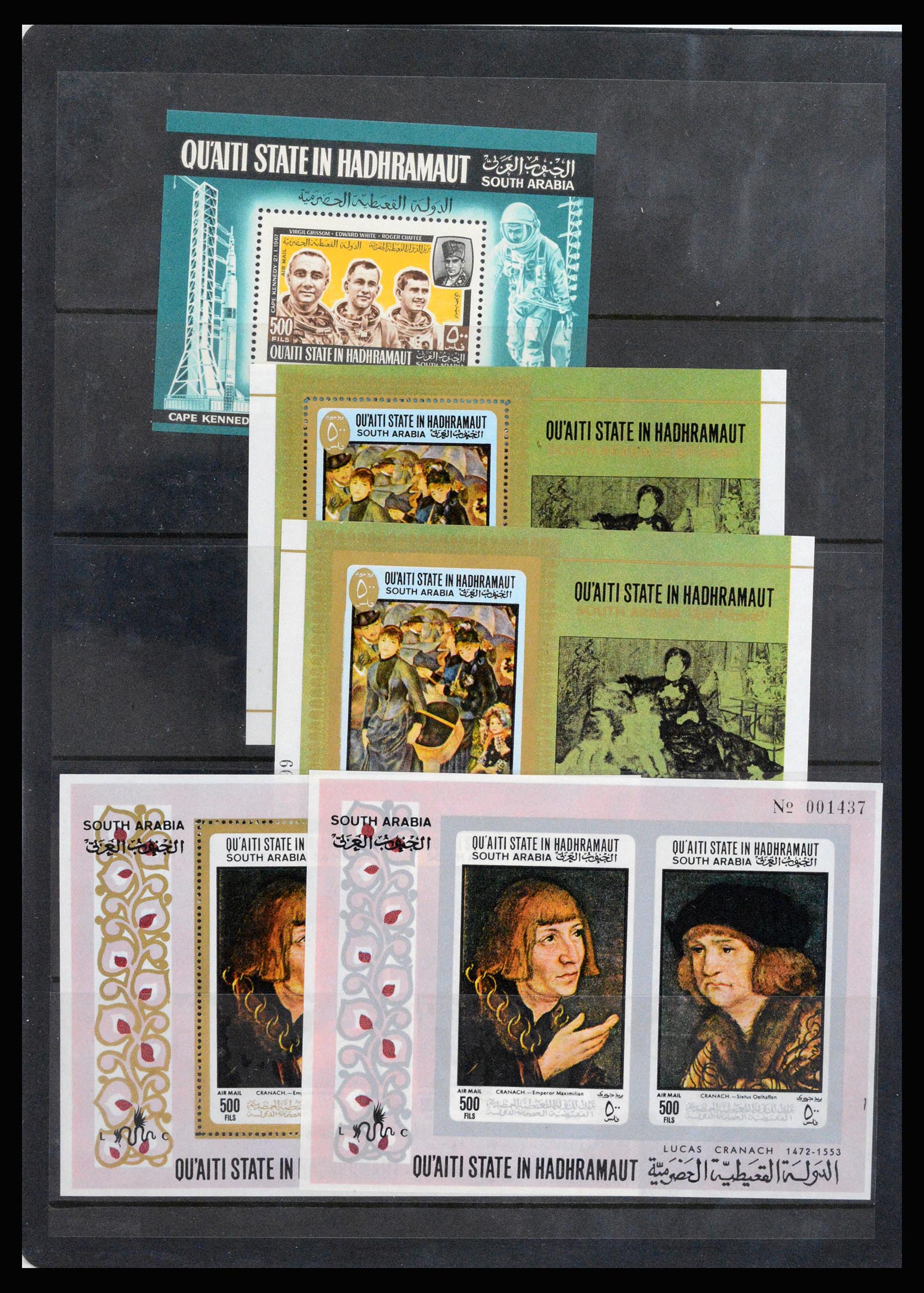 37223 010 - Postzegelverzameling 37223 Aden 1949-1967.