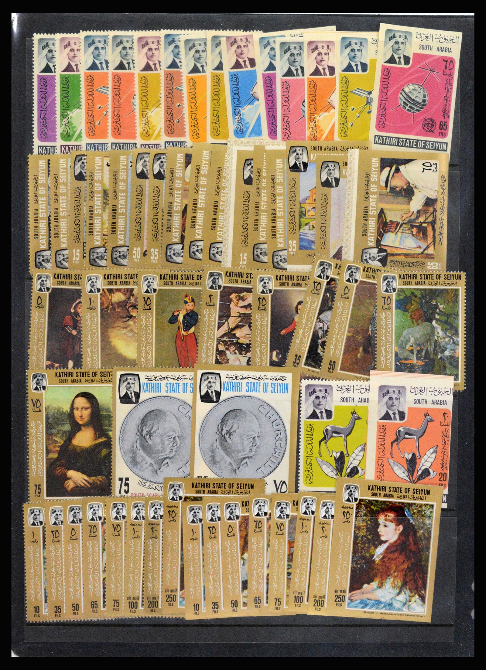 37223 014 - Postzegelverzameling 37223 Aden 1949-1967.