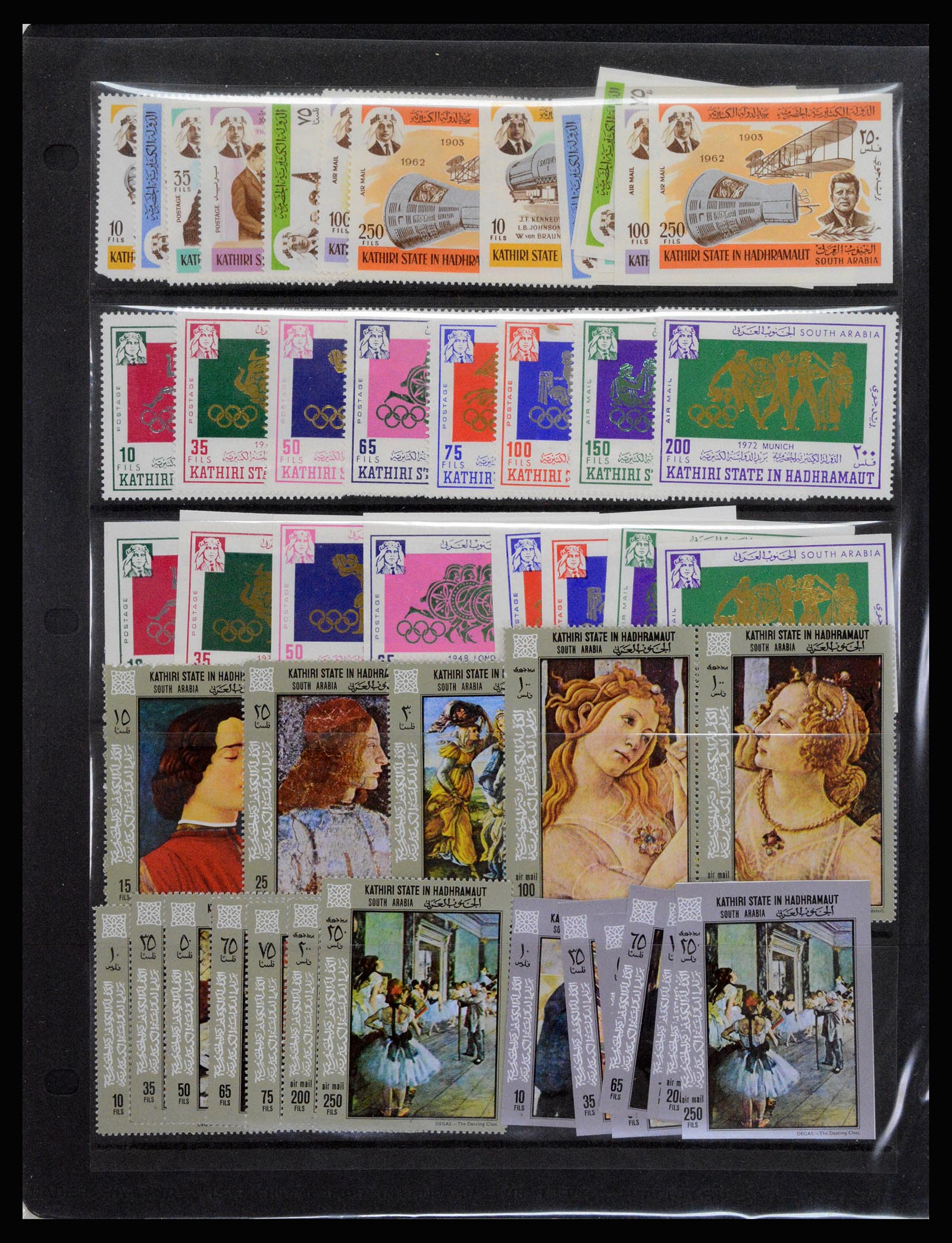 37223 016 - Postzegelverzameling 37223 Aden 1949-1967.