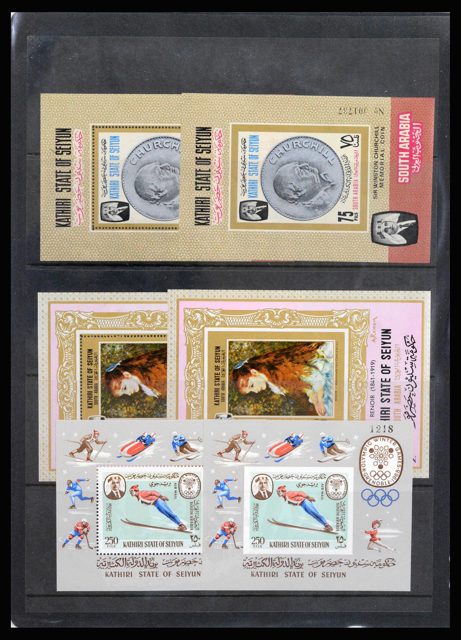 37223 018 - Postzegelverzameling 37223 Aden 1949-1967.