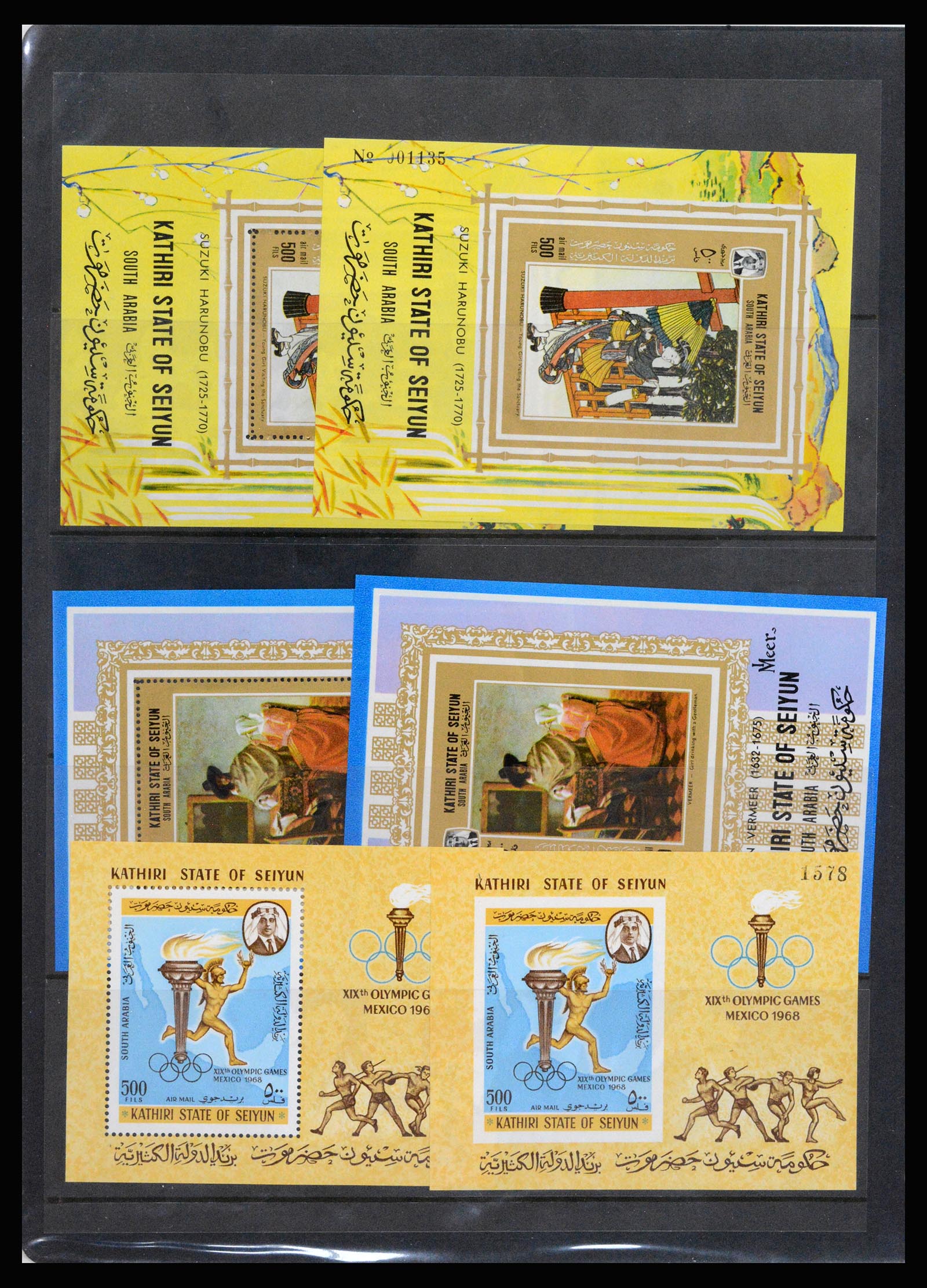37223 020 - Postzegelverzameling 37223 Aden 1949-1967.