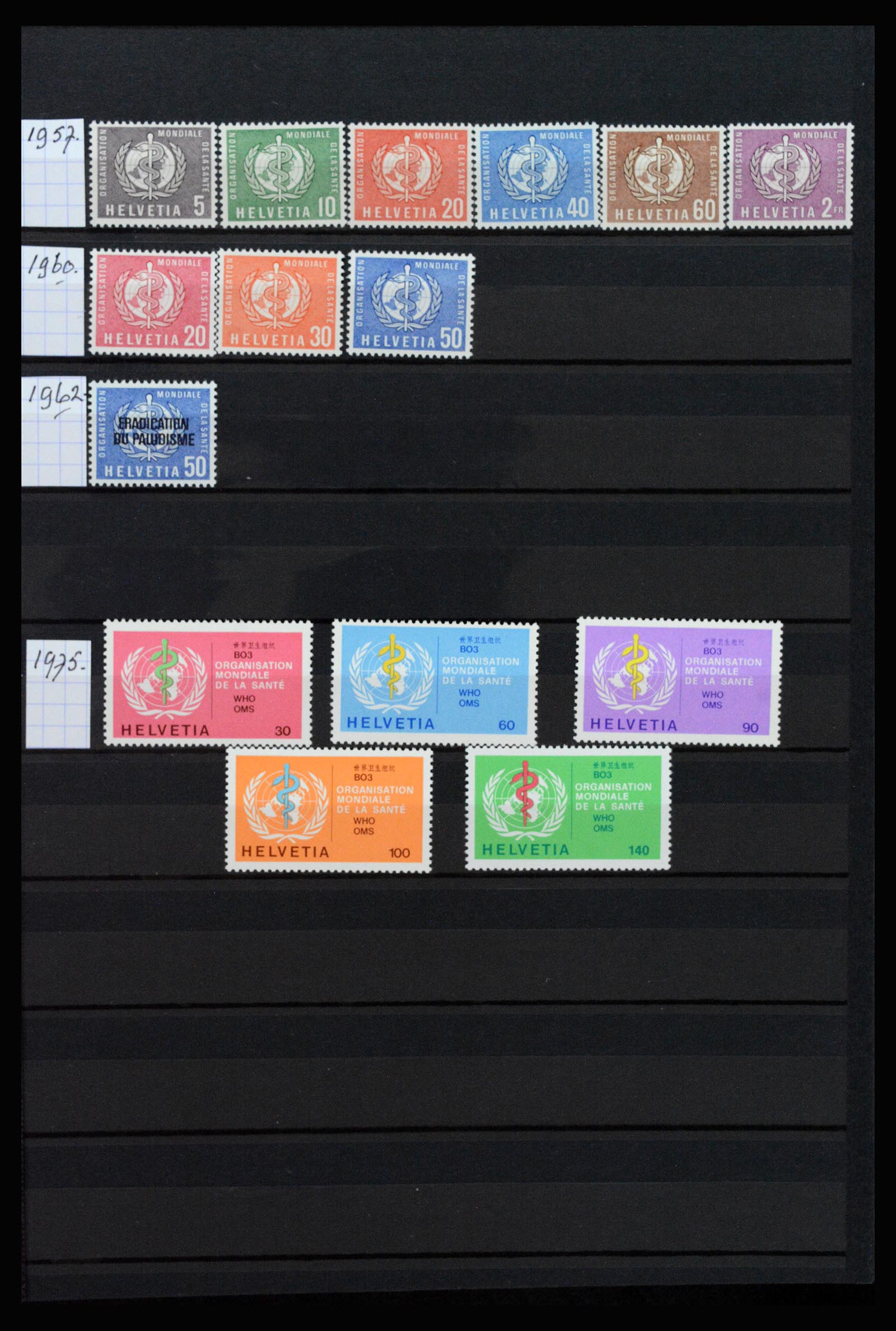 37225 163 - Stamp collection 37225 Switzerland 1854-2020.