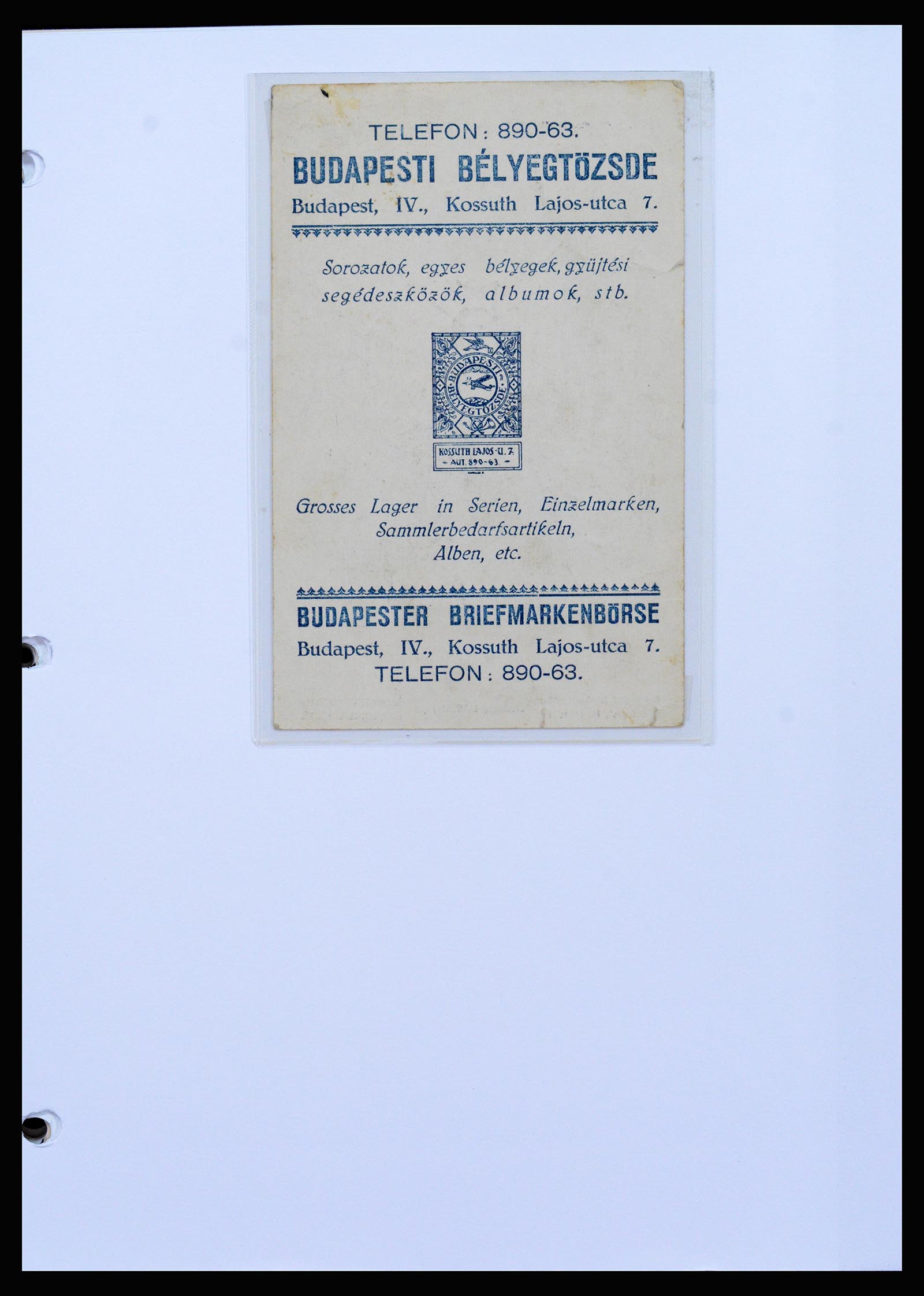 37226 005 - Postzegelverzameling 37226 Hongarije en gebieden 1871-1980.