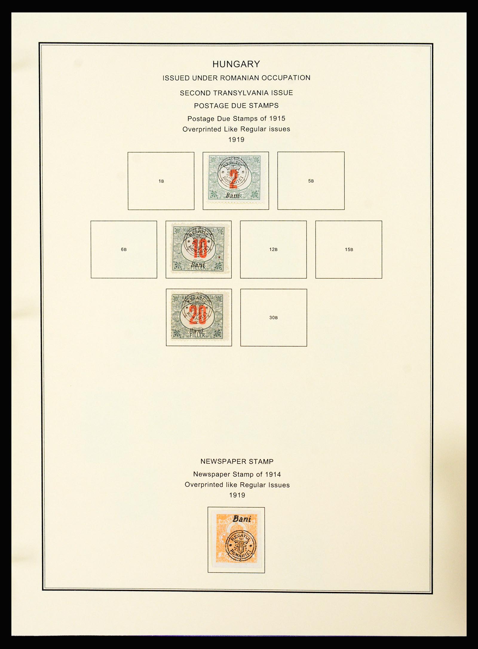 37226 307 - Postzegelverzameling 37226 Hongarije en gebieden 1871-1980.