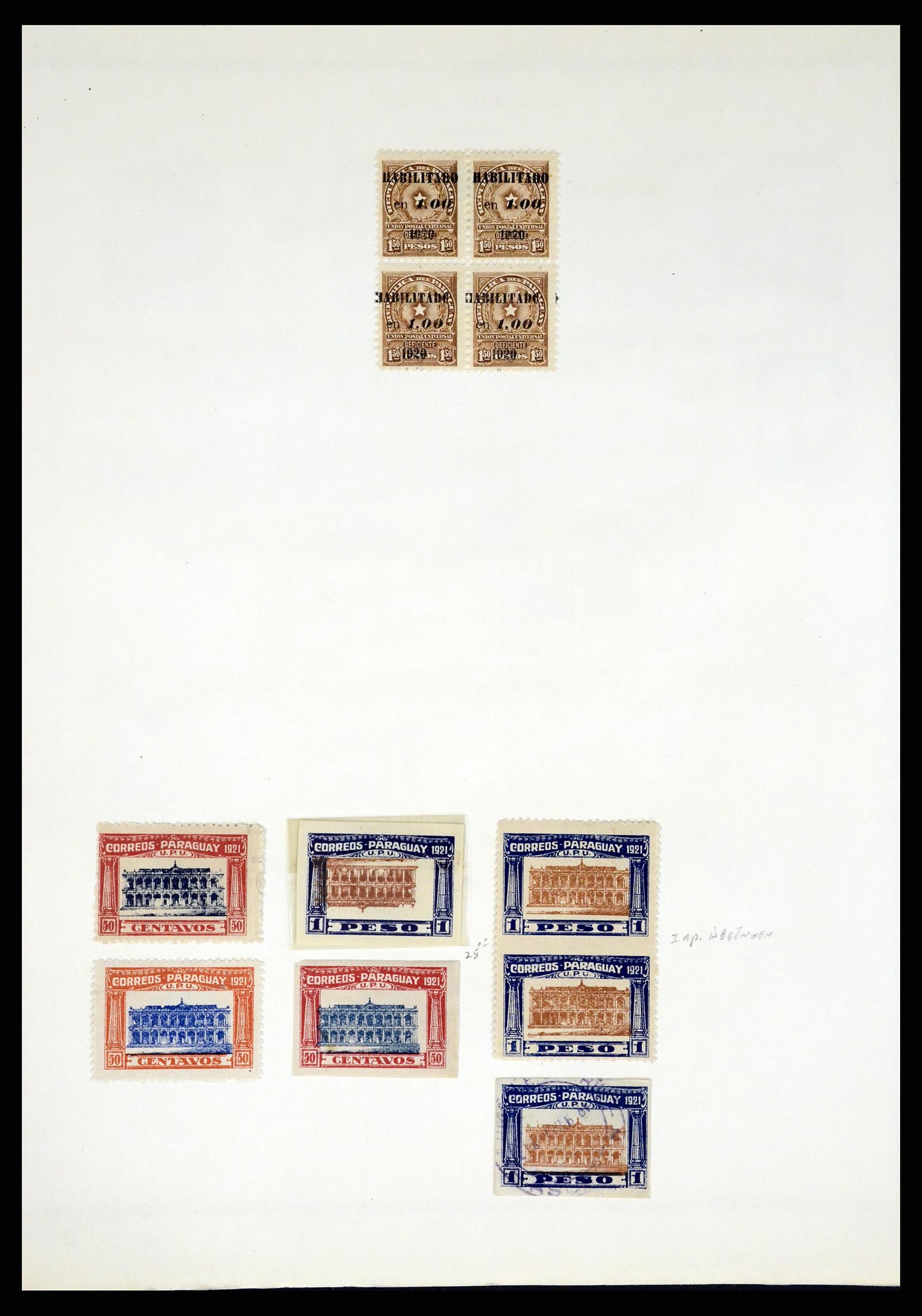 37227 017 - Postzegelverzameling 37227 Paraguay 1870-2000.
