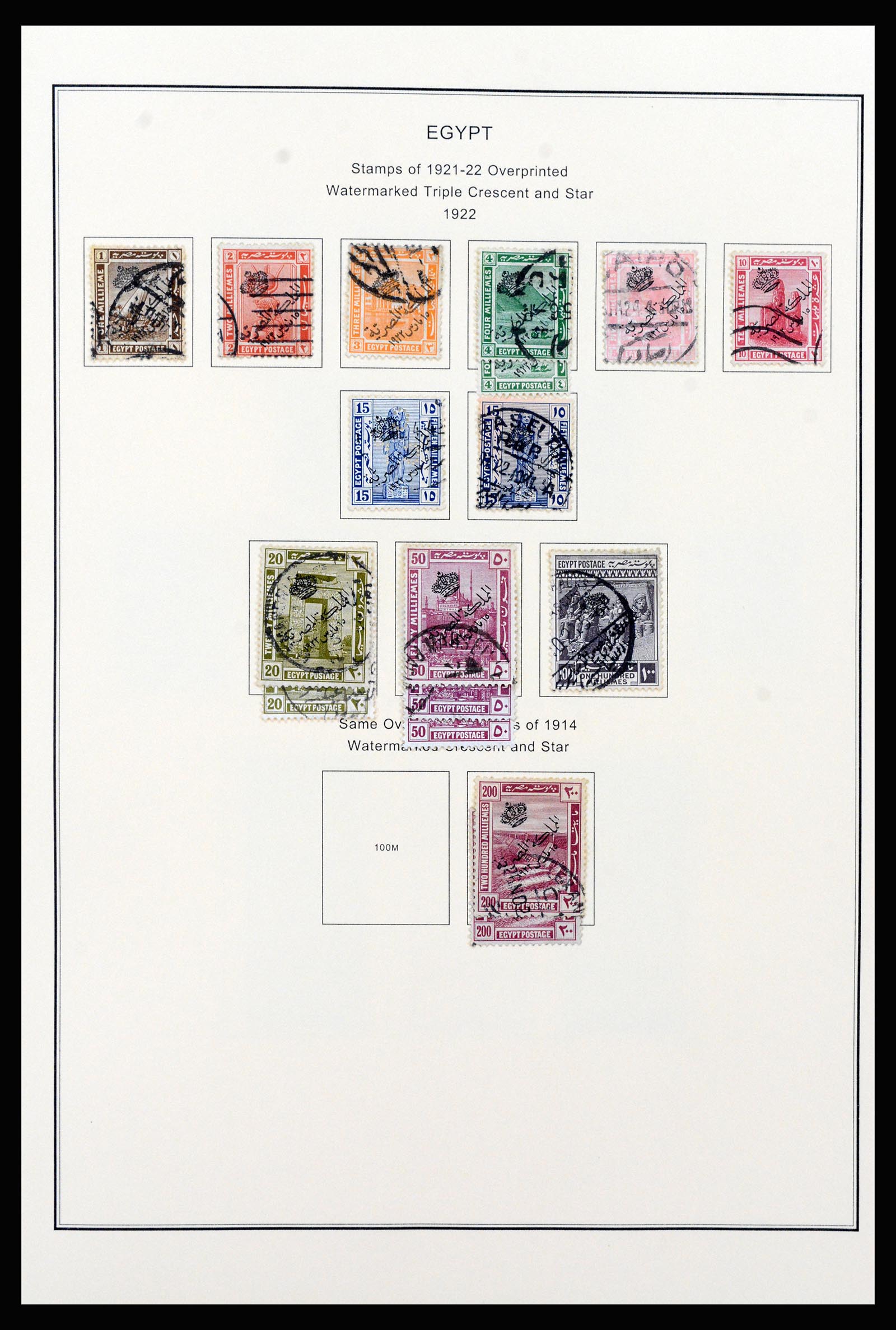 37231 007 - Postzegelverzameling 37231 Egypte 1866-1997.
