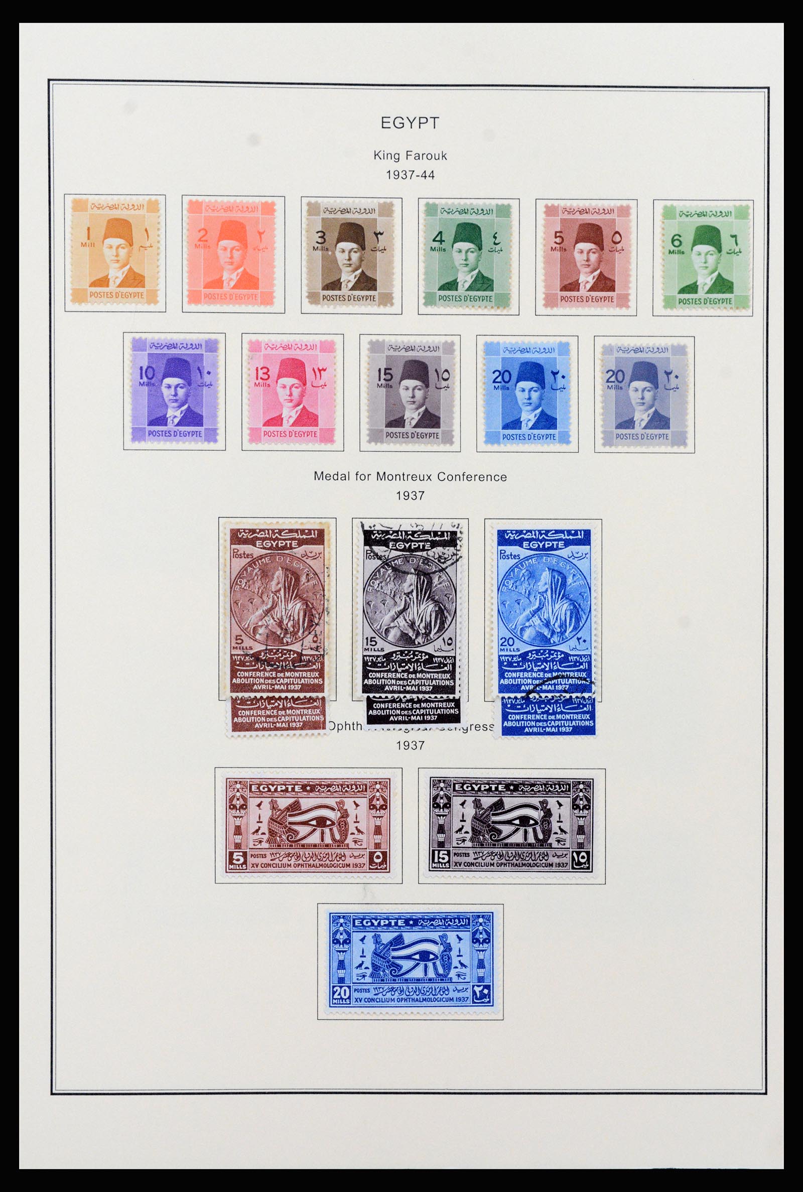 37231 016 - Postzegelverzameling 37231 Egypte 1866-1997.