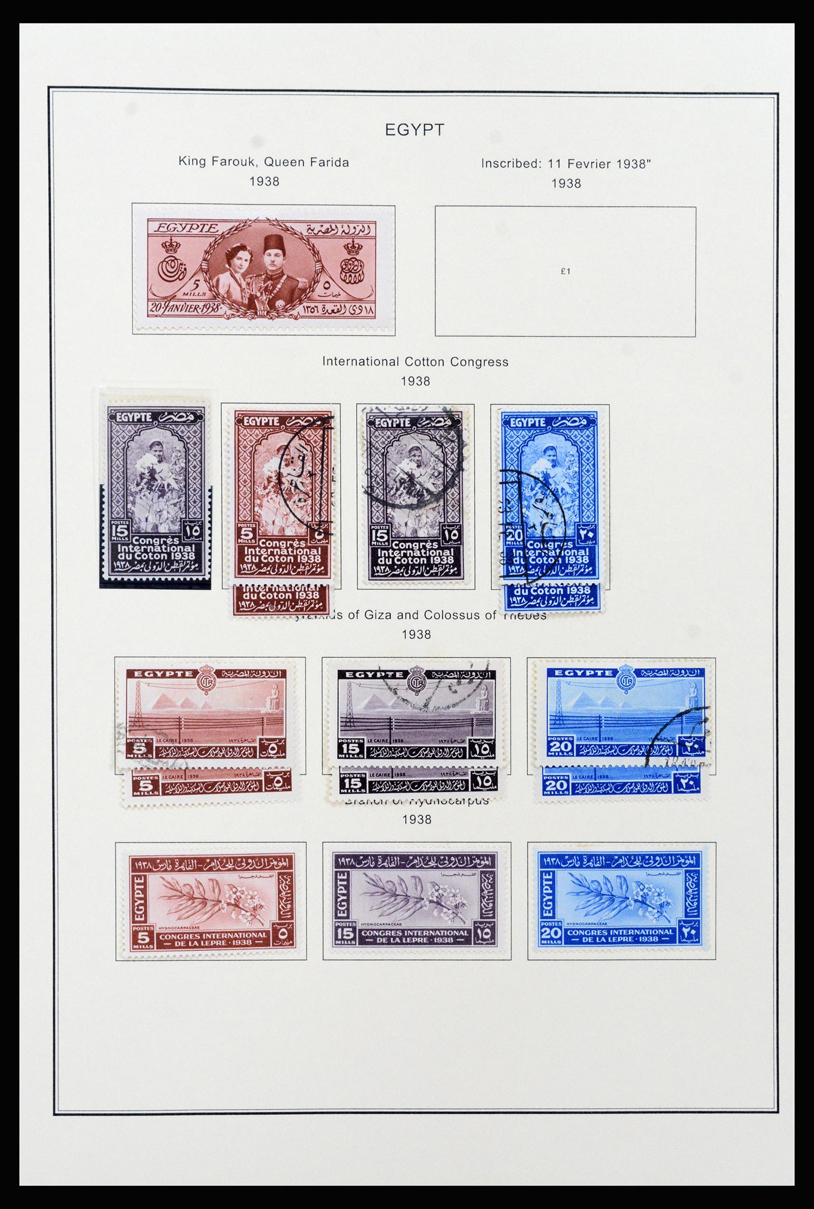 37231 017 - Postzegelverzameling 37231 Egypte 1866-1997.