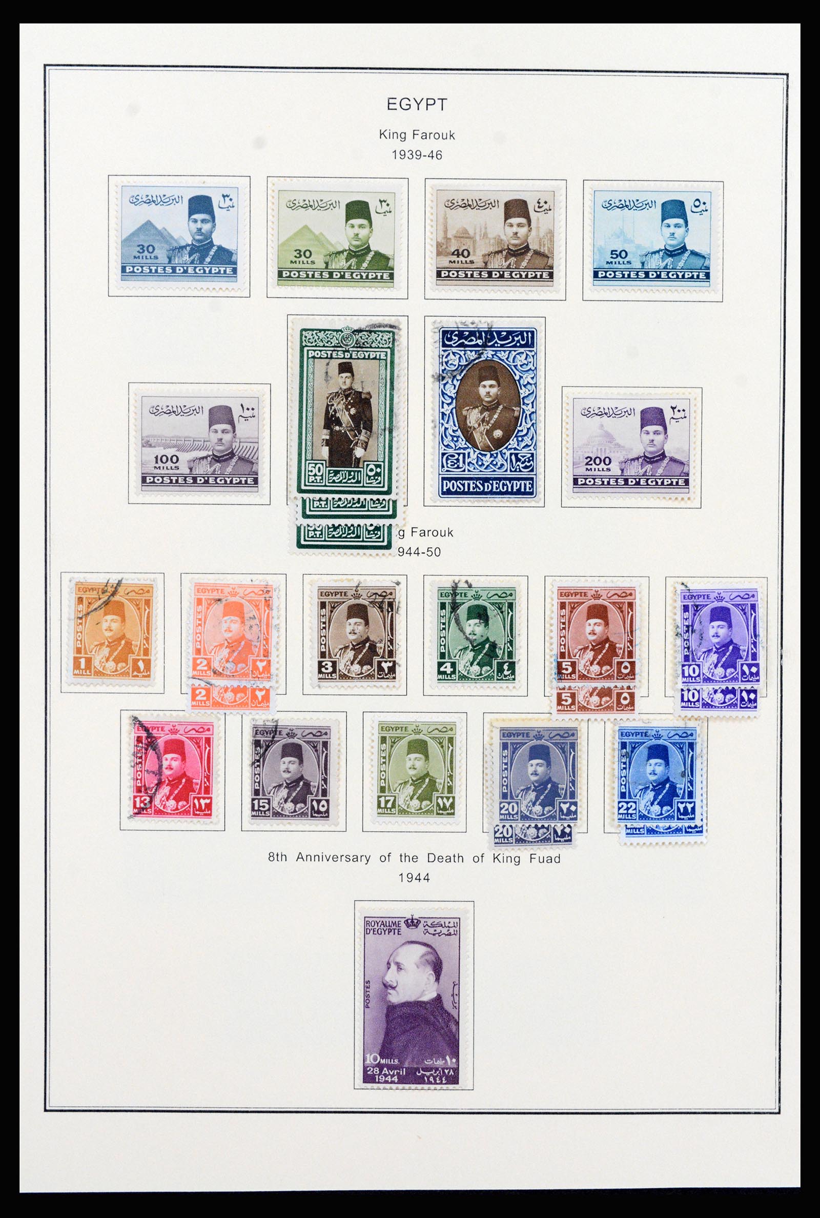 37231 018 - Postzegelverzameling 37231 Egypte 1866-1997.
