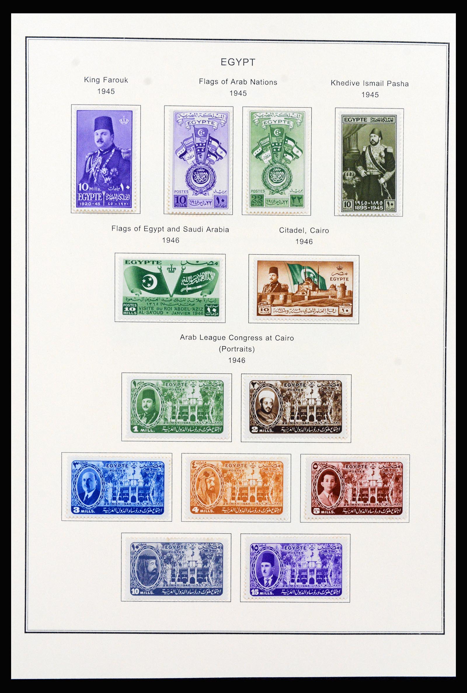 37231 019 - Postzegelverzameling 37231 Egypte 1866-1997.