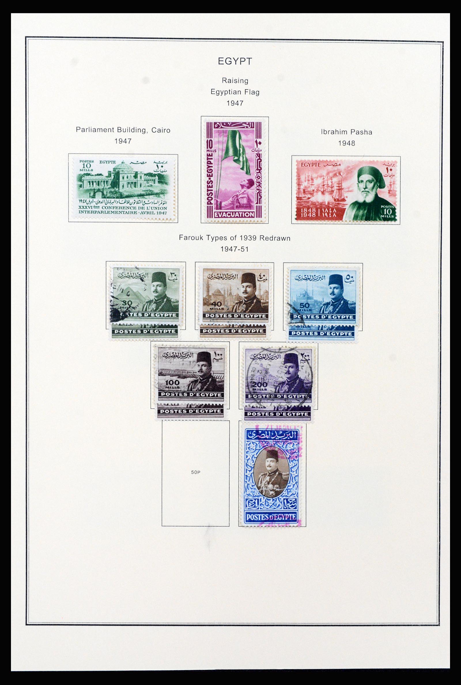 37231 020 - Postzegelverzameling 37231 Egypte 1866-1997.
