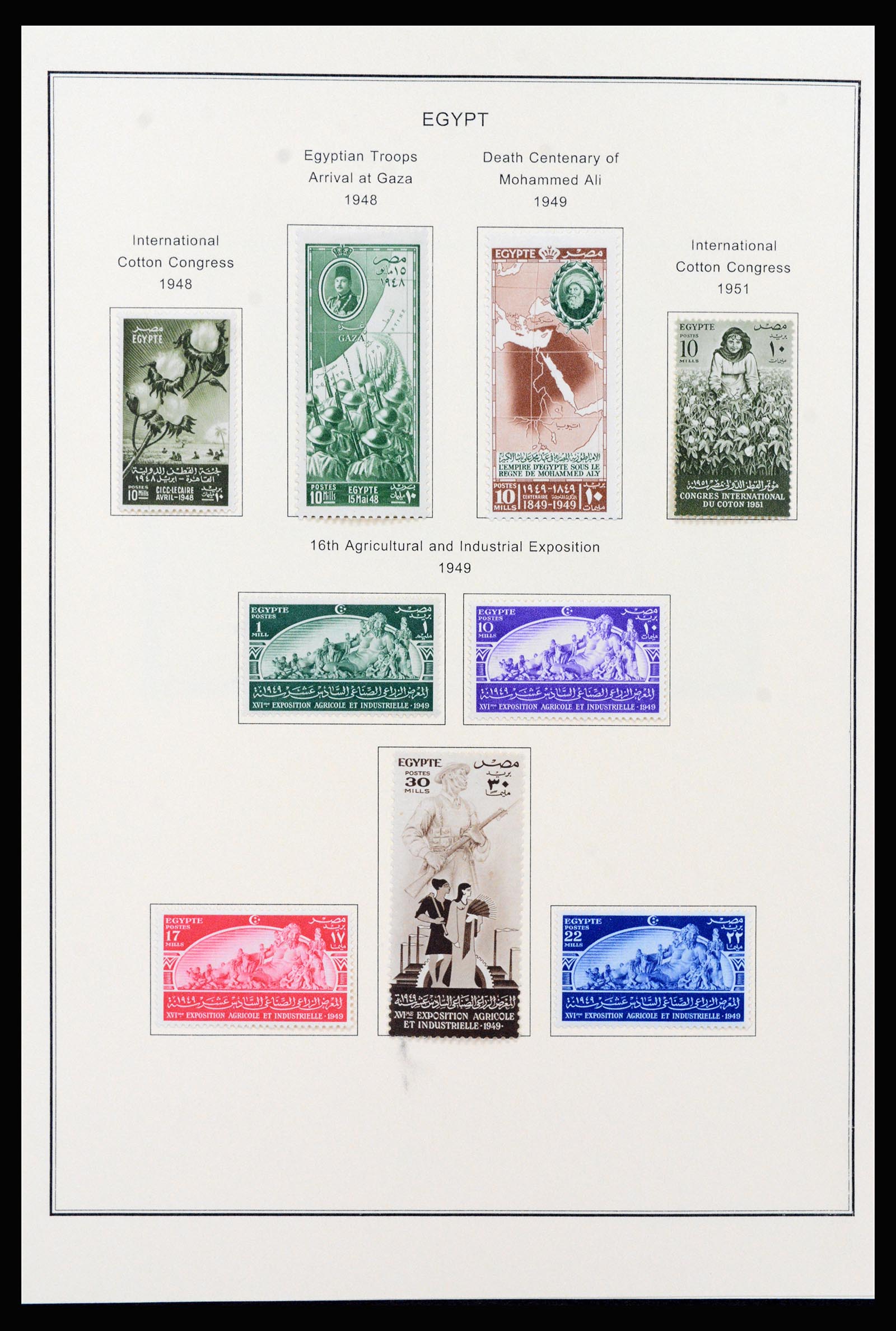 37231 021 - Postzegelverzameling 37231 Egypte 1866-1997.