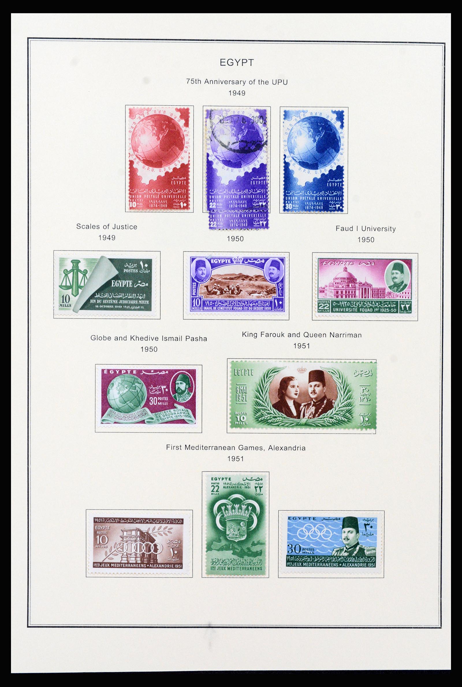 37231 024 - Postzegelverzameling 37231 Egypte 1866-1997.