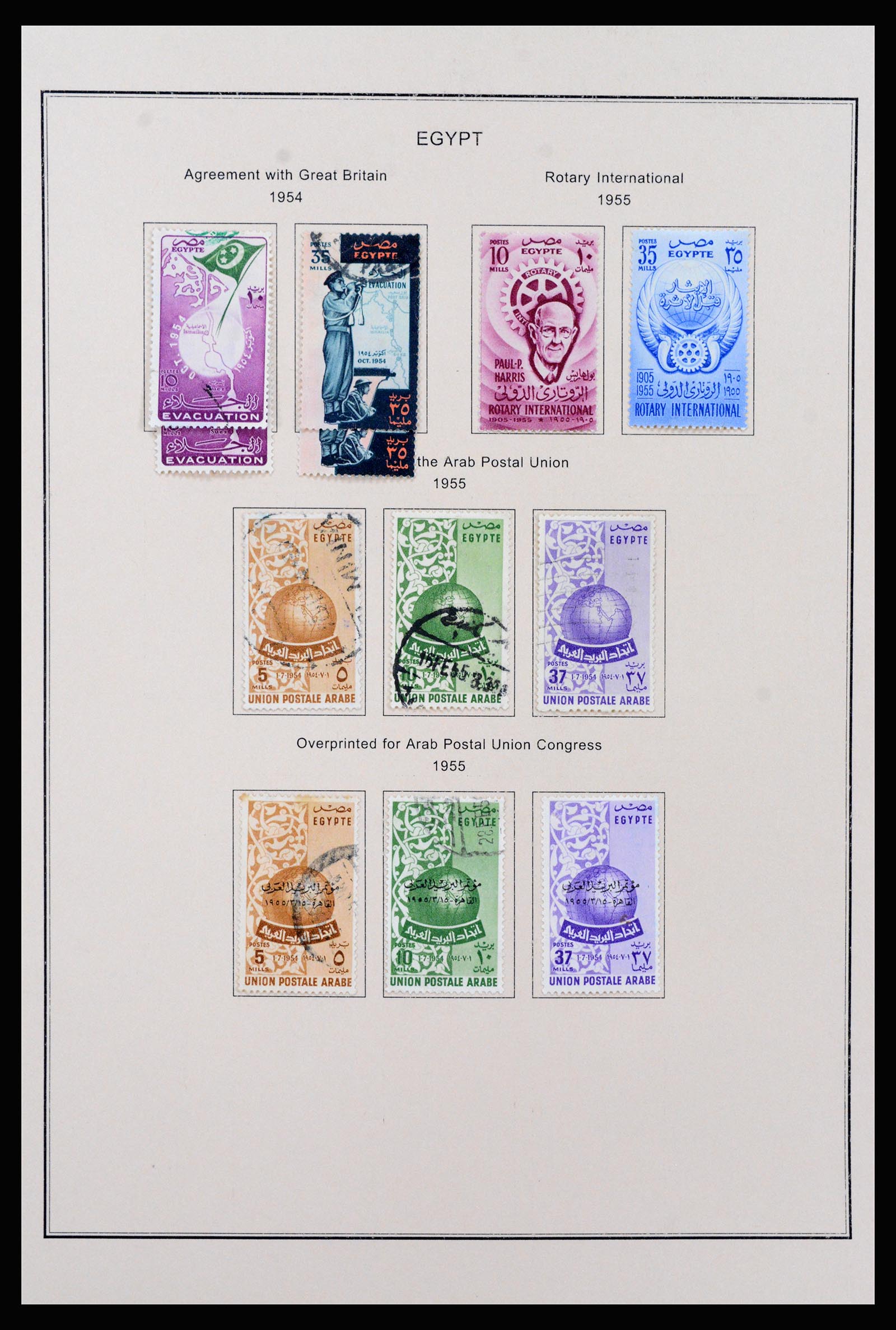 37231 032 - Postzegelverzameling 37231 Egypte 1866-1997.