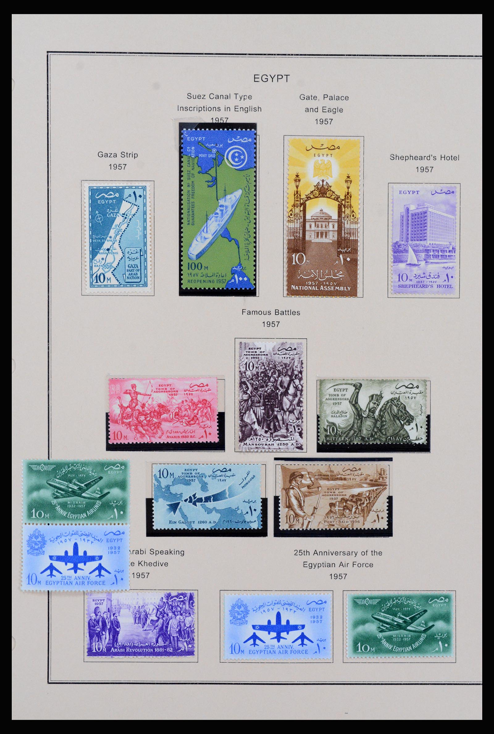 37231 034 - Postzegelverzameling 37231 Egypte 1866-1997.