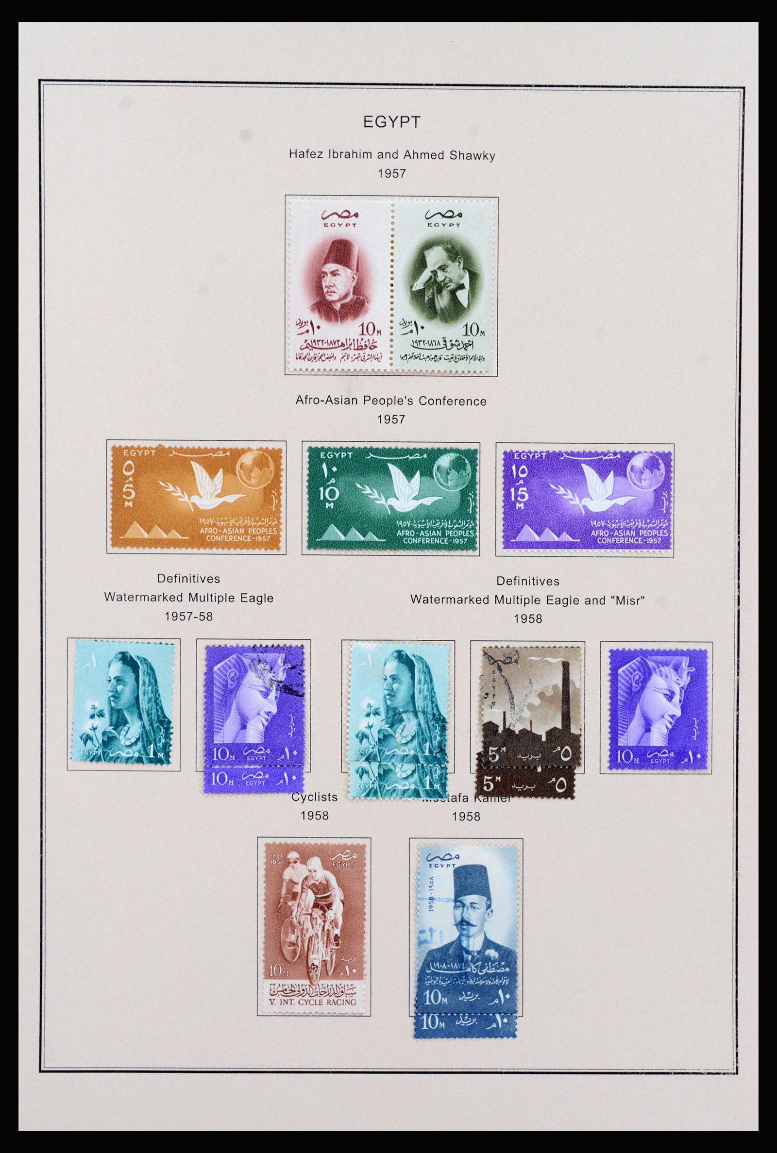 37231 035 - Postzegelverzameling 37231 Egypte 1866-1997.