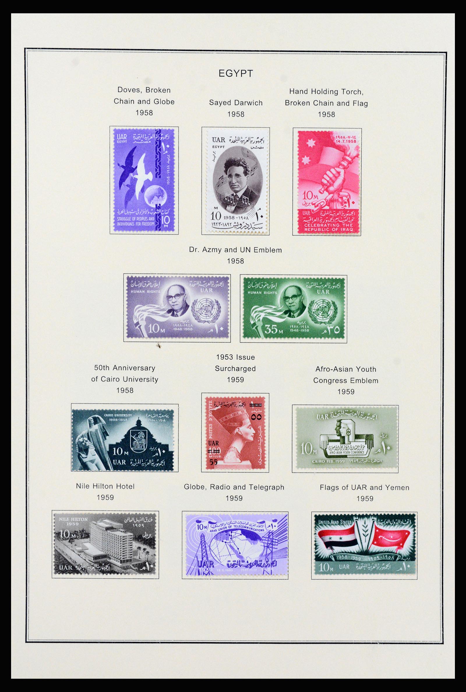 37231 038 - Postzegelverzameling 37231 Egypte 1866-1997.