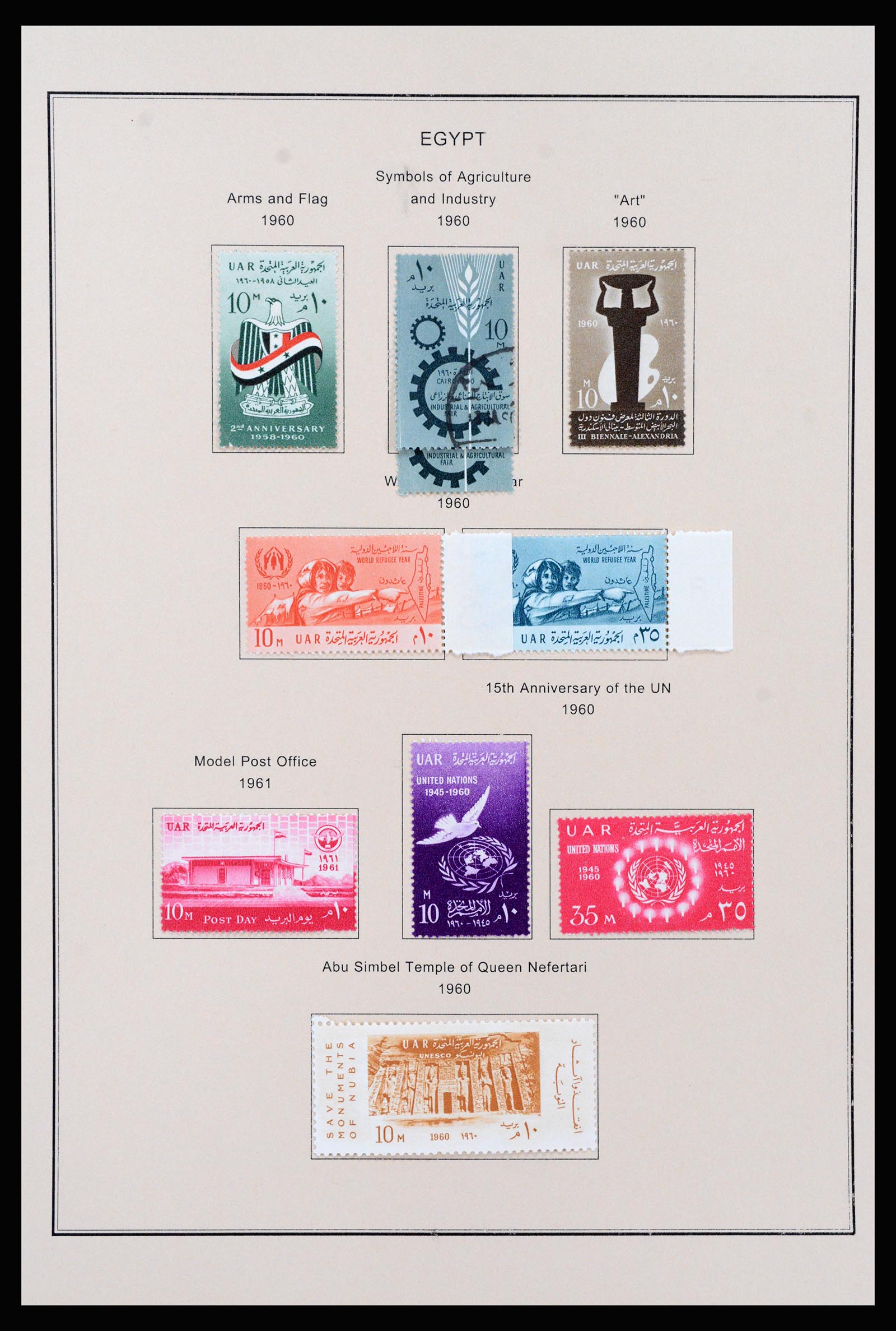 37231 042 - Postzegelverzameling 37231 Egypte 1866-1997.