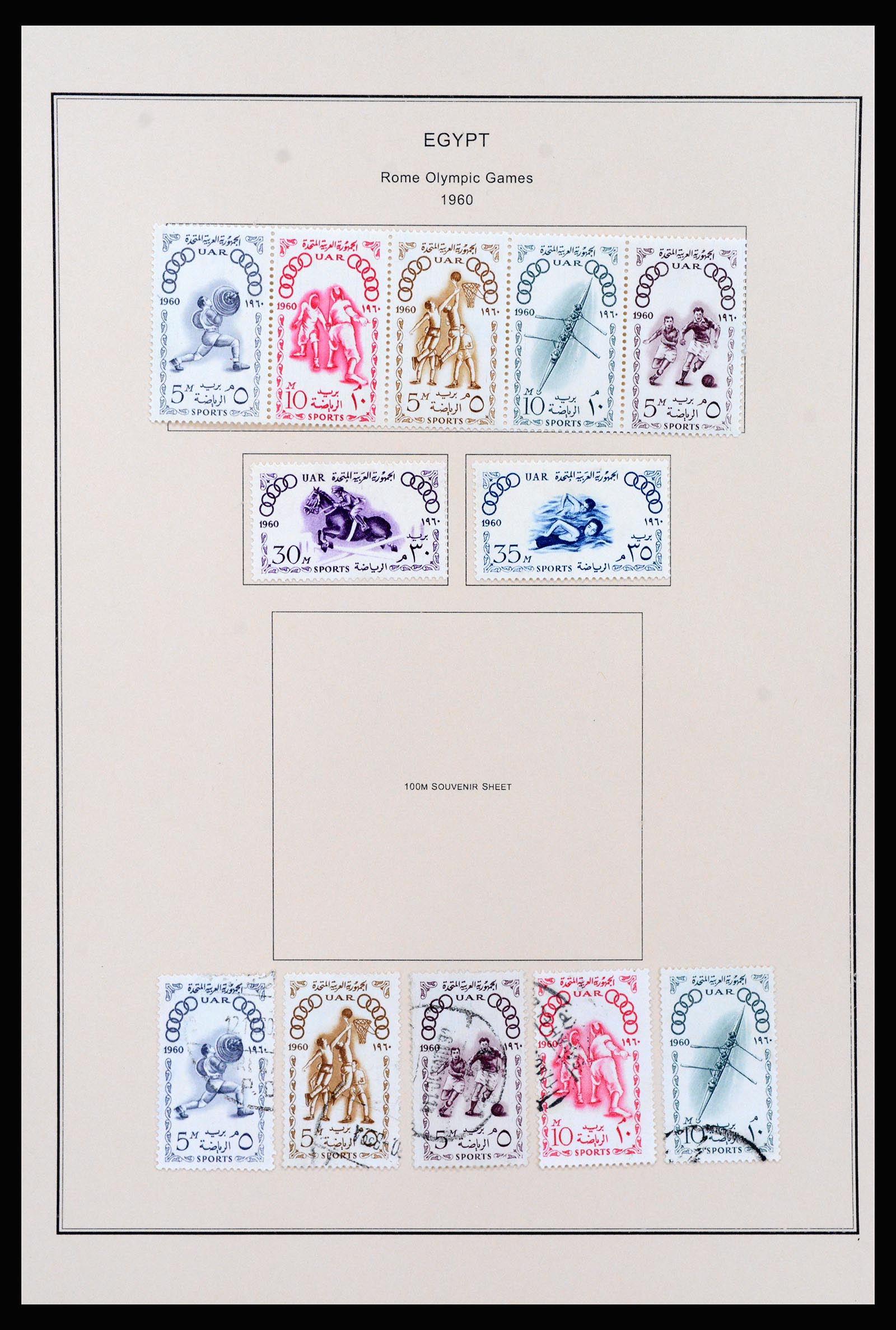 37231 043 - Postzegelverzameling 37231 Egypte 1866-1997.