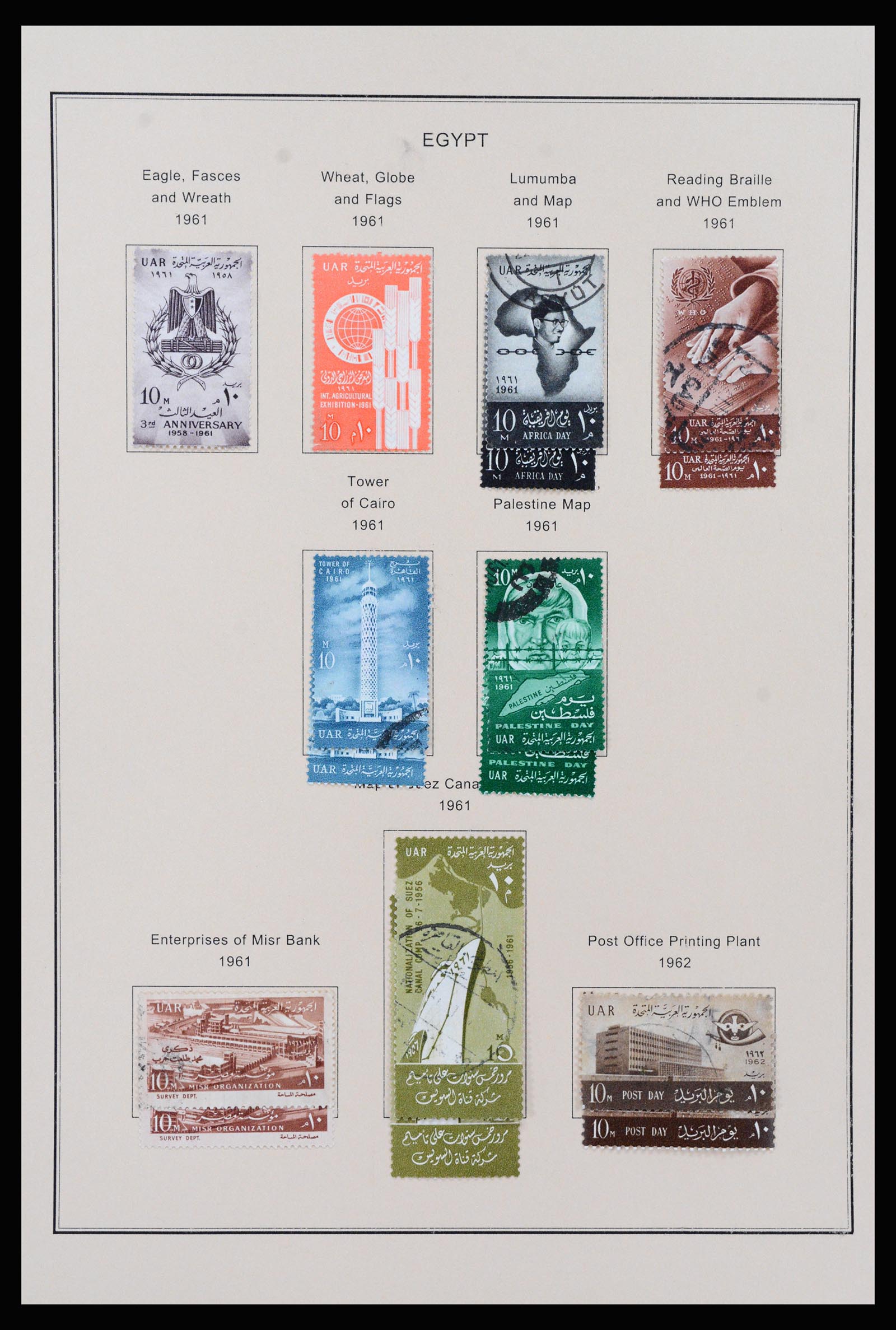 37231 044 - Postzegelverzameling 37231 Egypte 1866-1997.
