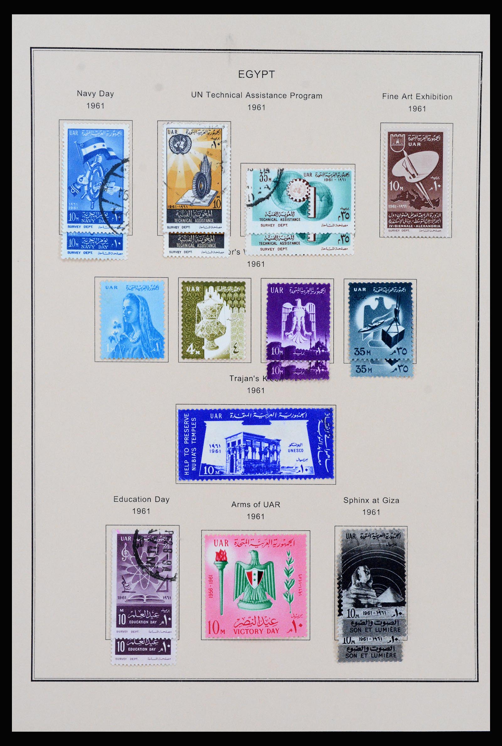 37231 046 - Postzegelverzameling 37231 Egypte 1866-1997.