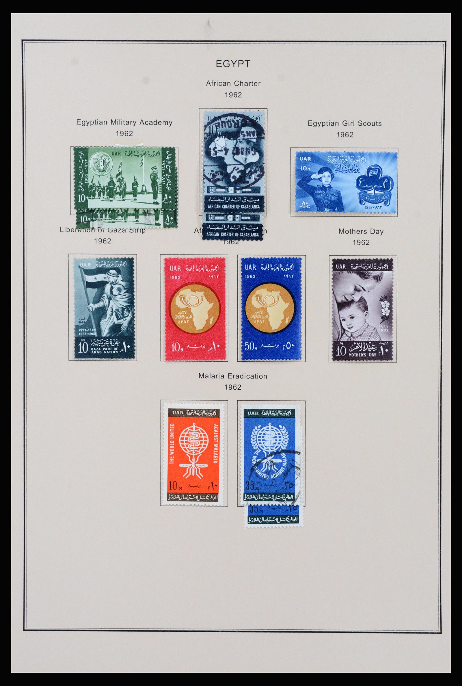 37231 047 - Postzegelverzameling 37231 Egypte 1866-1997.