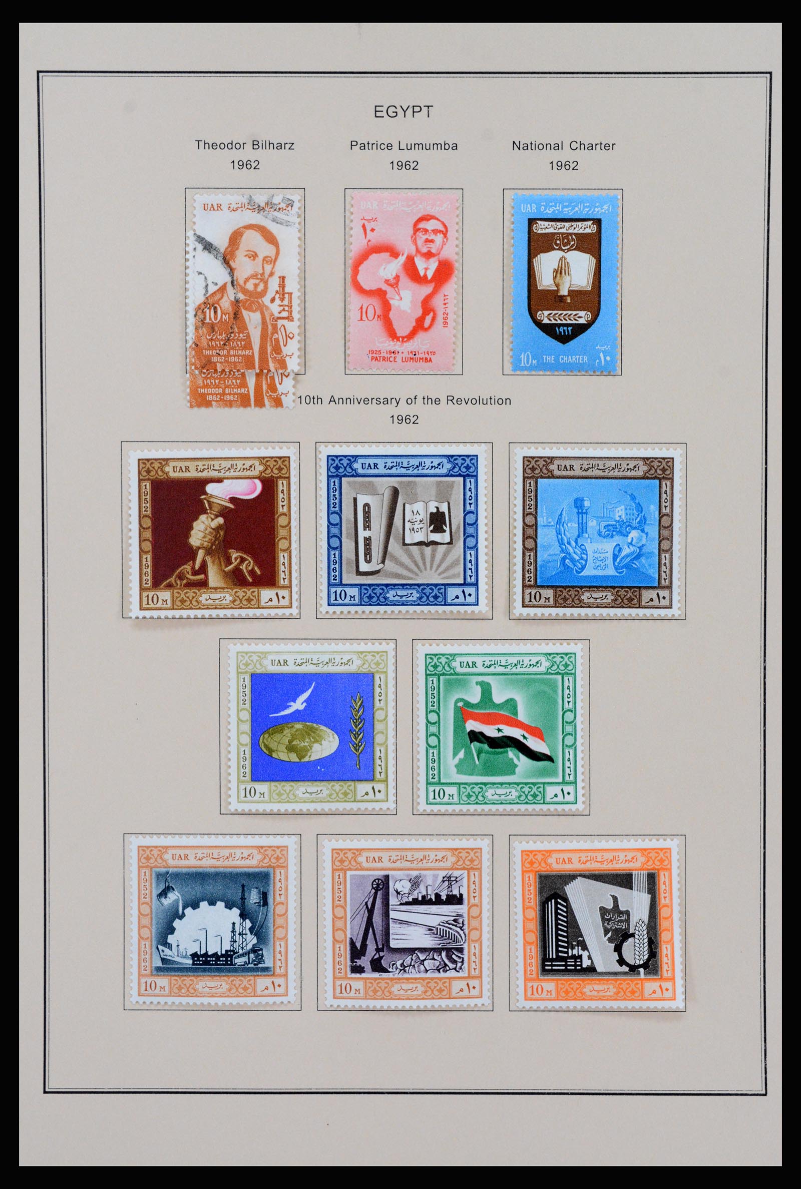 37231 048 - Postzegelverzameling 37231 Egypte 1866-1997.