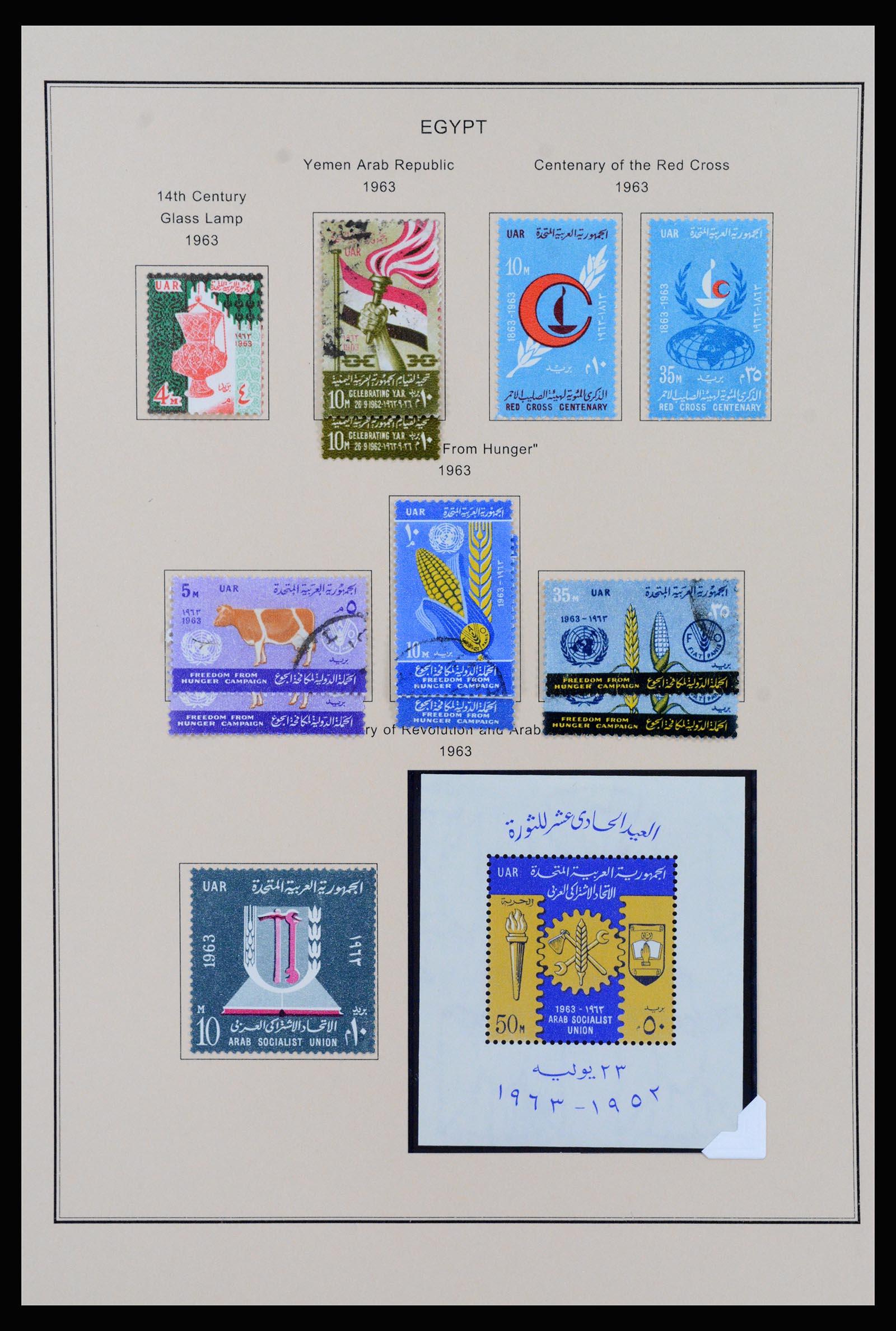 37231 051 - Postzegelverzameling 37231 Egypte 1866-1997.