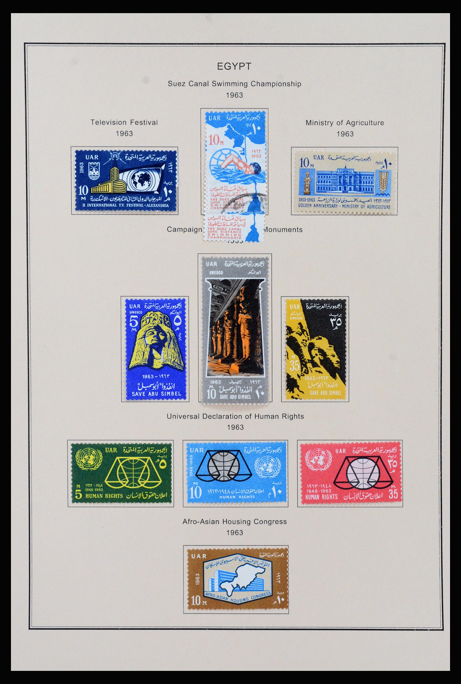 37231 053 - Postzegelverzameling 37231 Egypte 1866-1997.