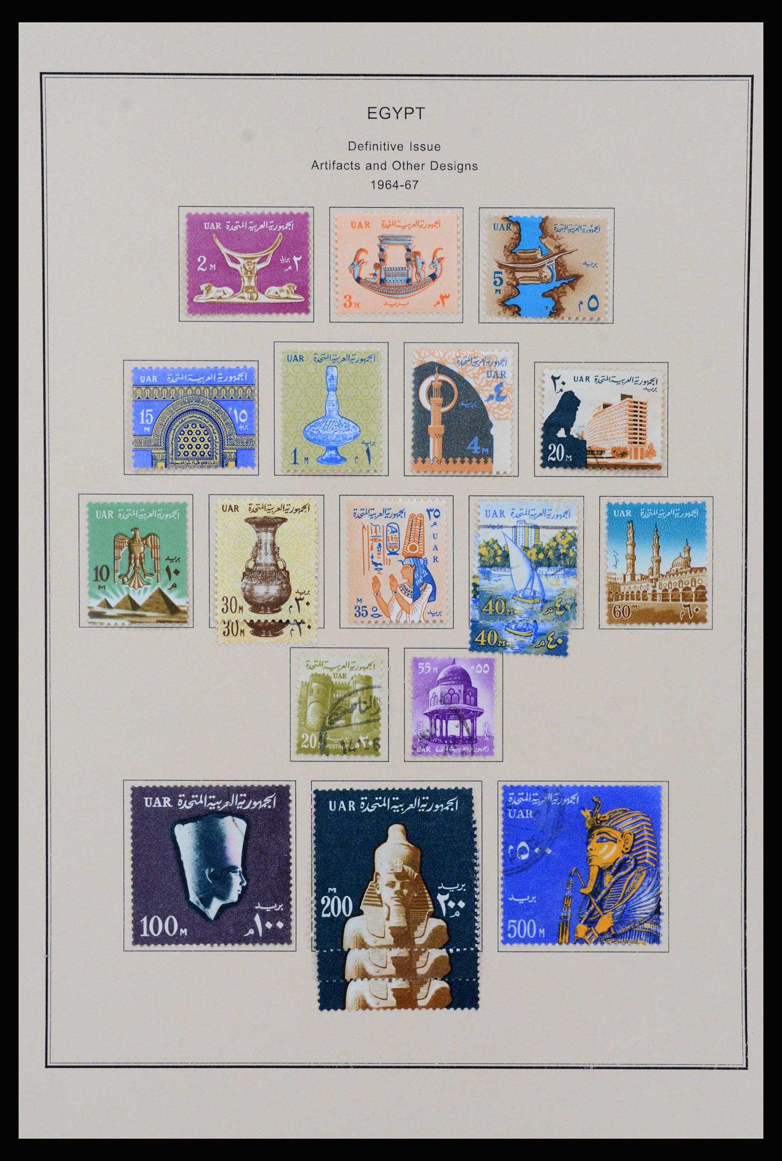 37231 054 - Postzegelverzameling 37231 Egypte 1866-1997.