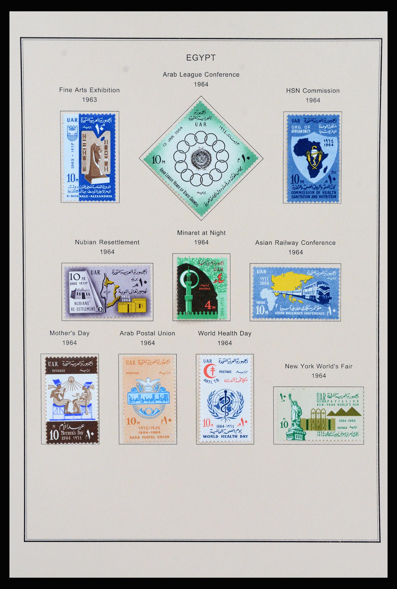 37231 055 - Postzegelverzameling 37231 Egypte 1866-1997.