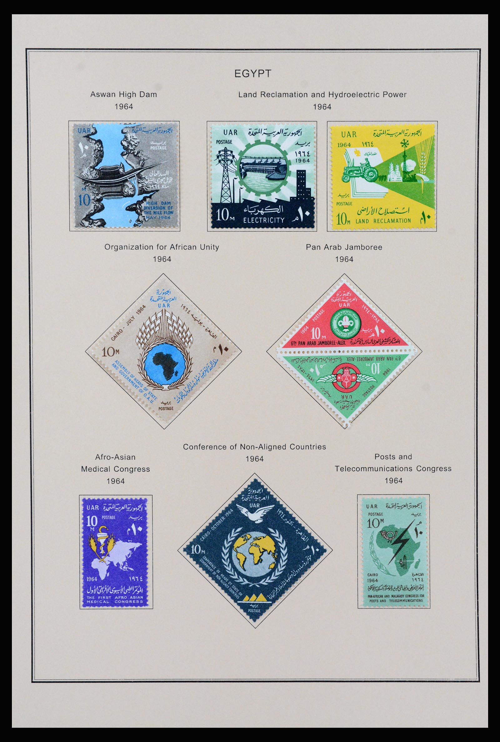 37231 056 - Postzegelverzameling 37231 Egypte 1866-1997.