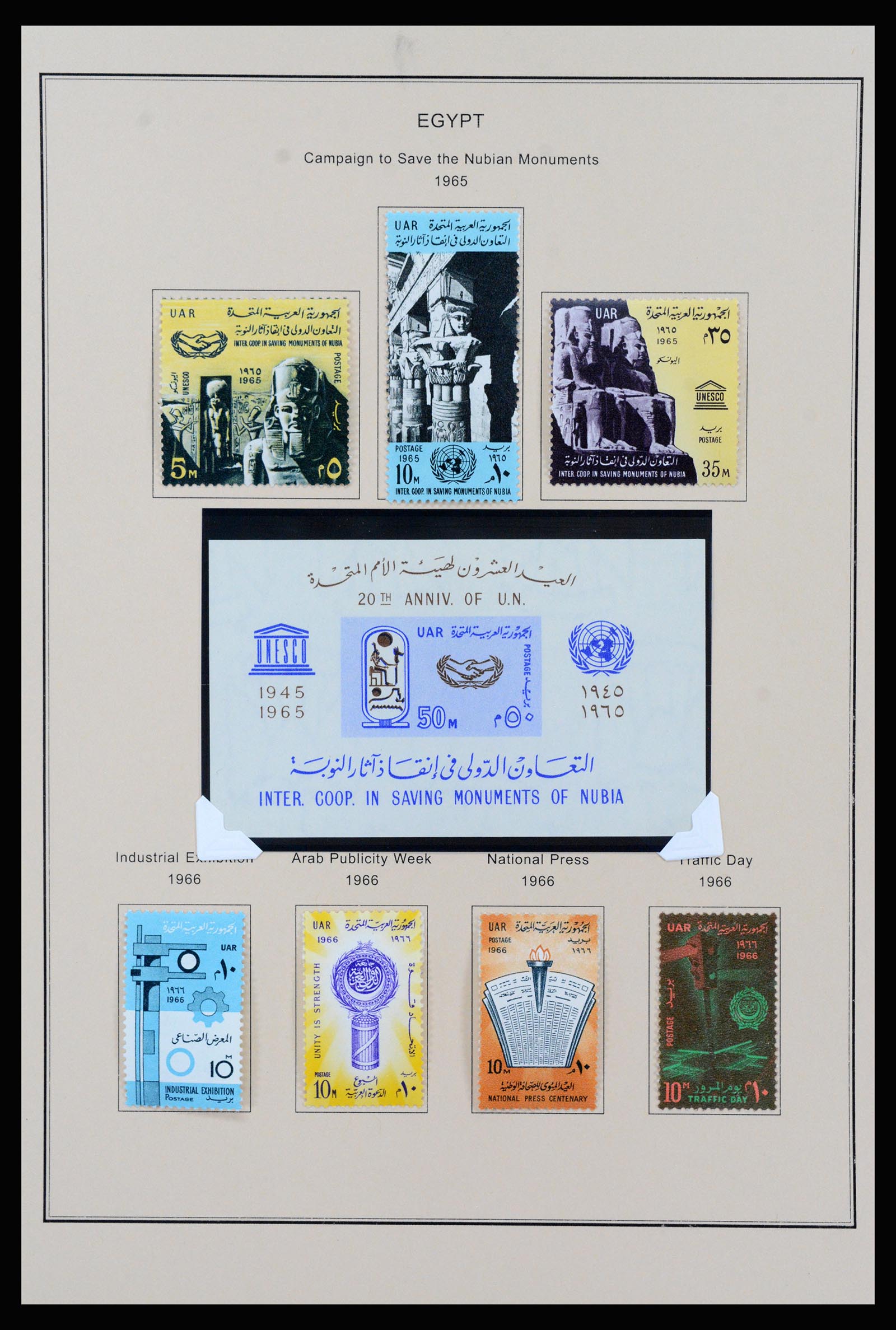 37231 064 - Stamp collection 37231 Egypt 1866-1997.