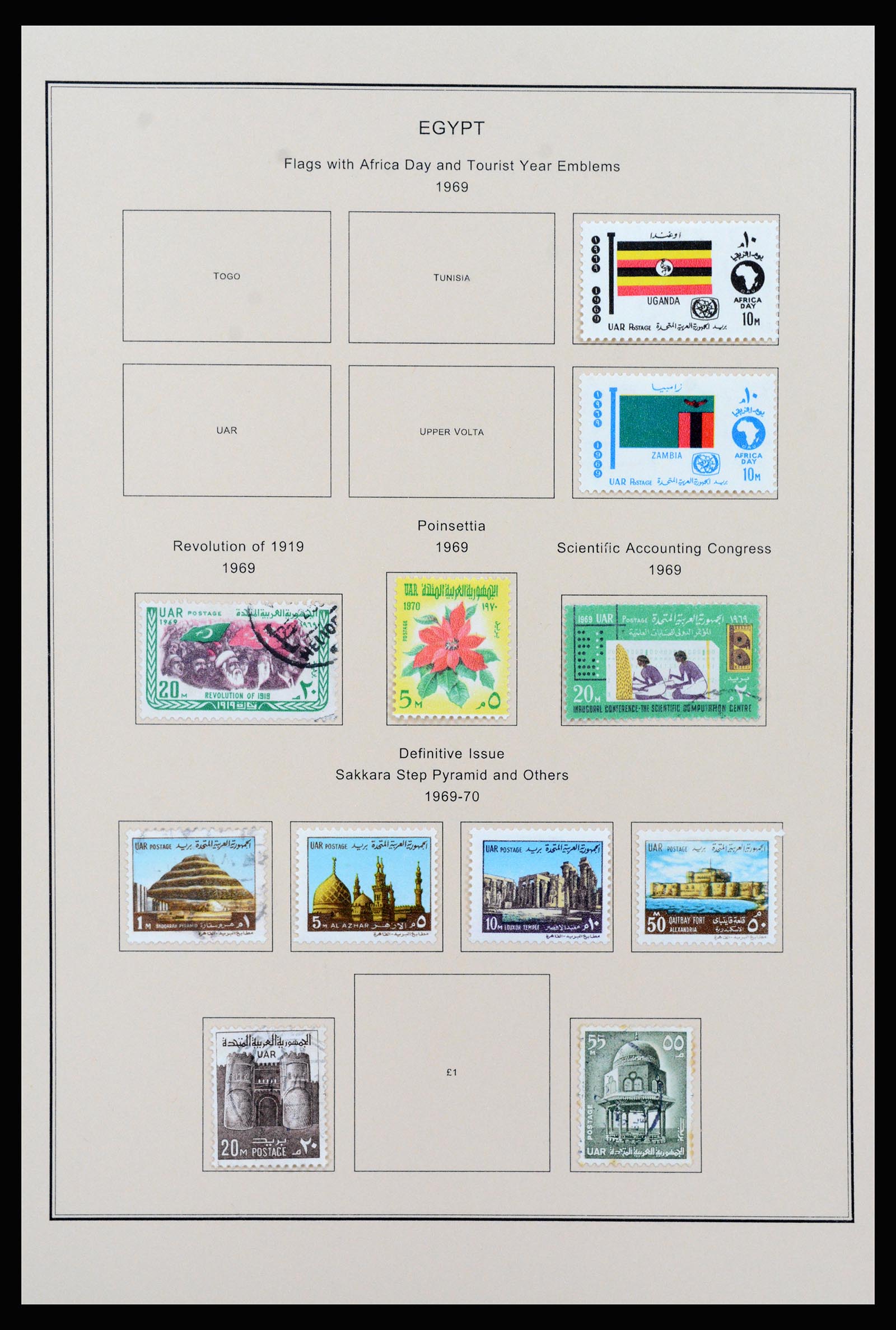 37231 075 - Stamp collection 37231 Egypt 1866-1997.