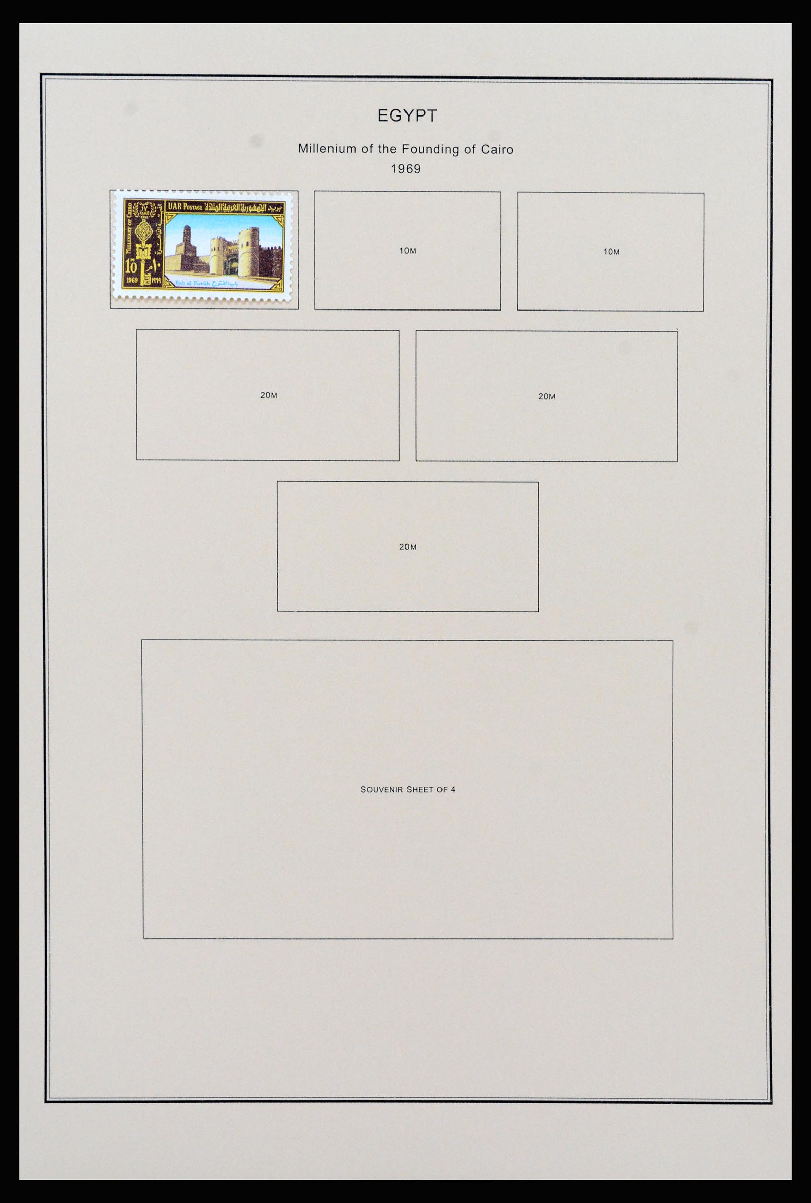 37231 076 - Stamp collection 37231 Egypt 1866-1997.